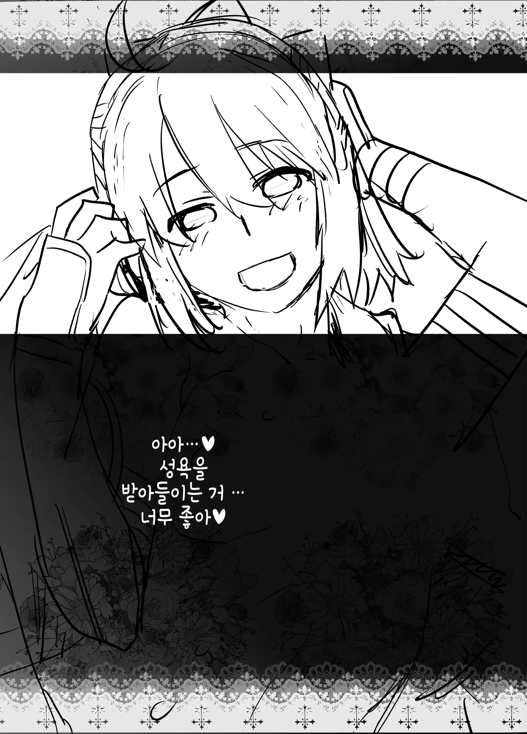 웹툰 이미지 26