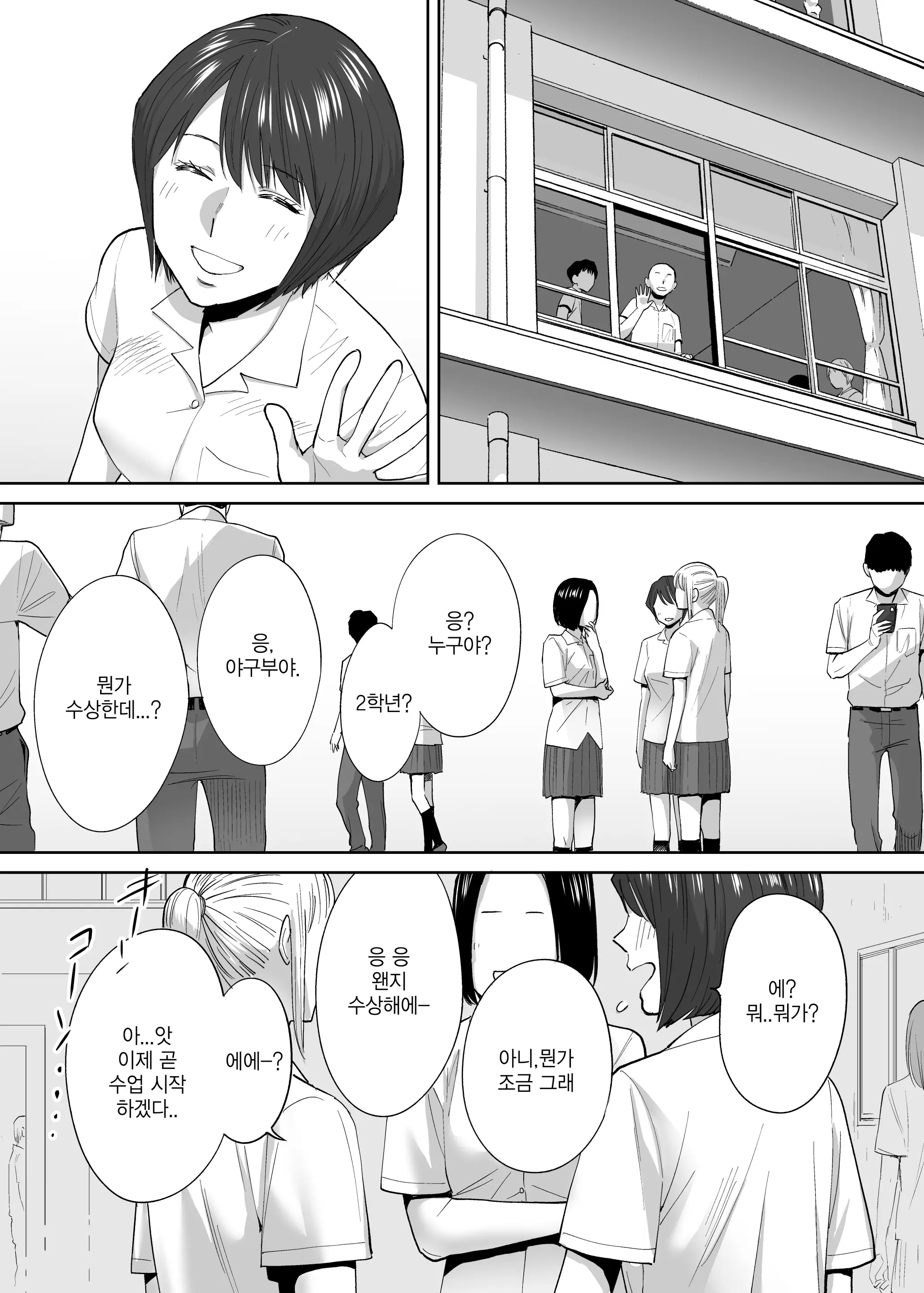 웹툰 이미지 53