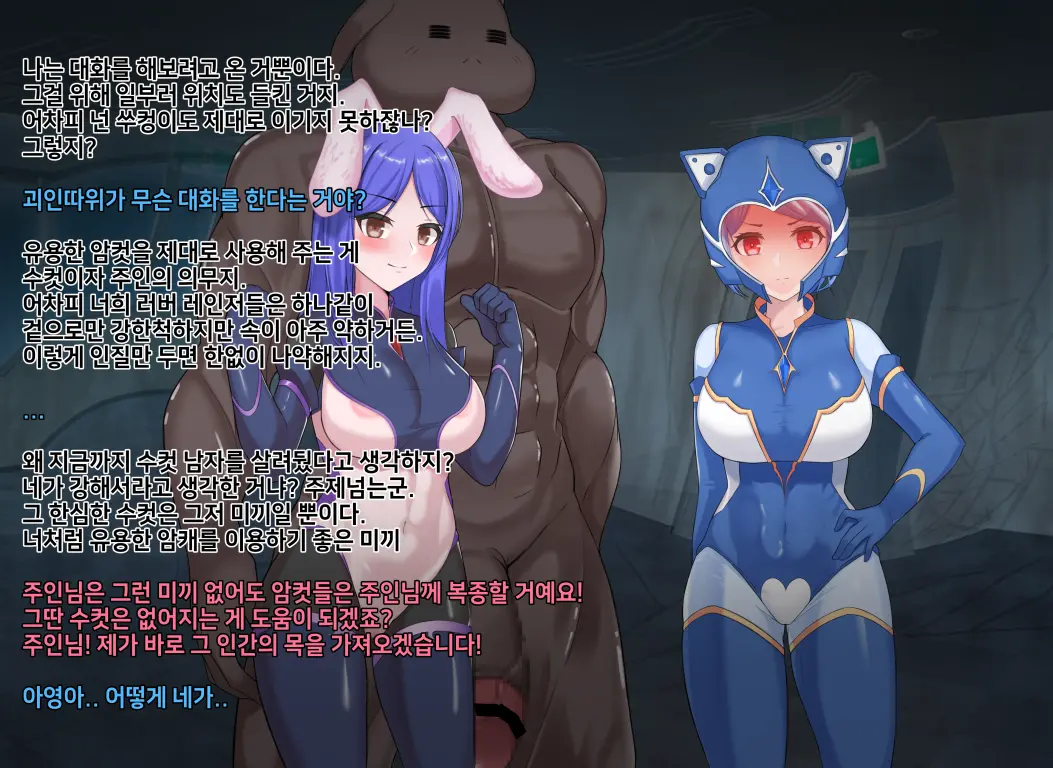웹툰 이미지 270