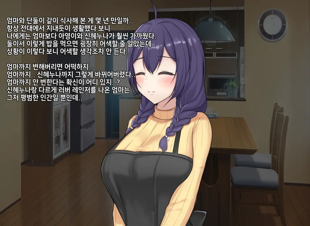 웹툰 이미지 309