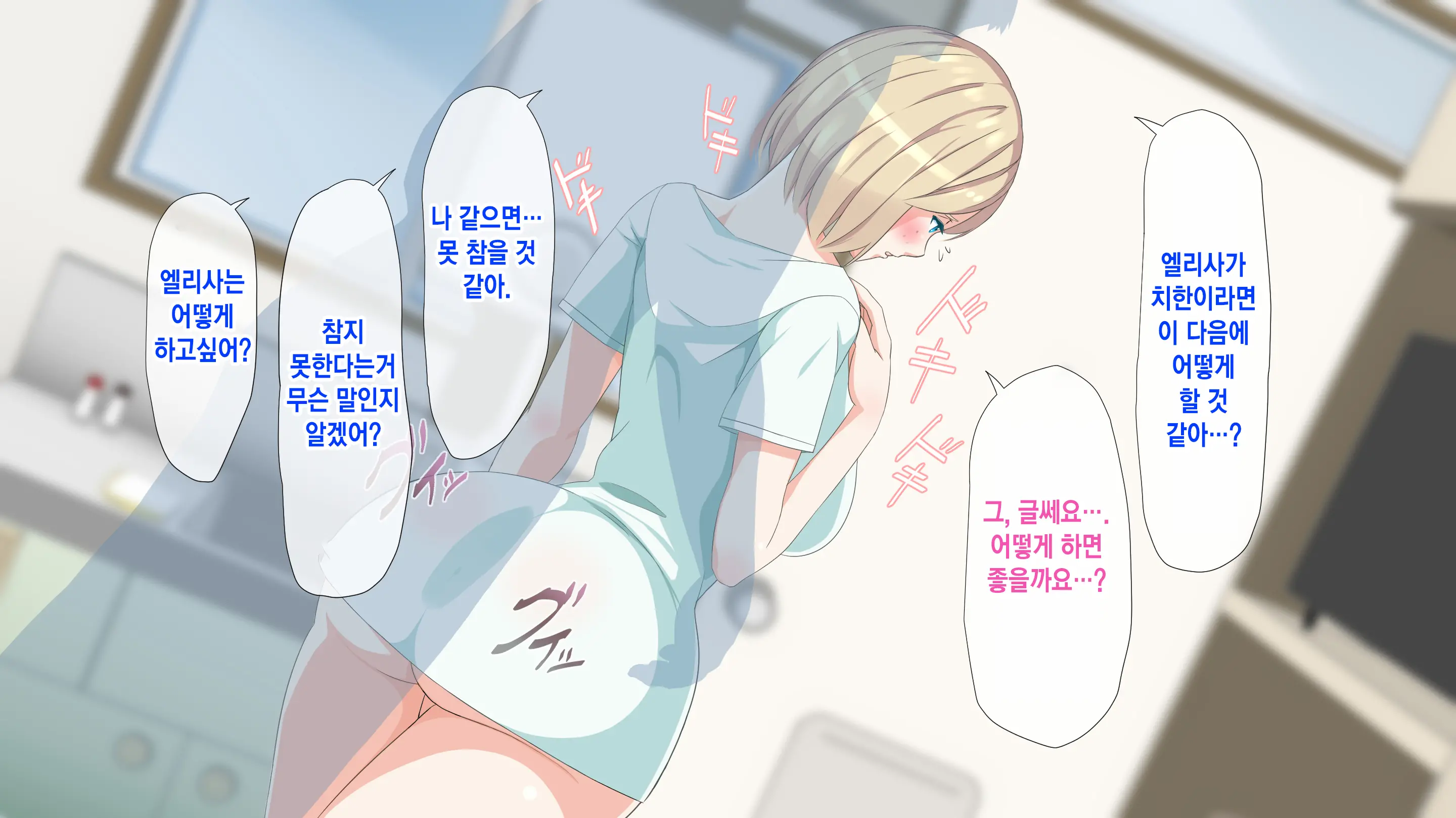 웹툰 이미지 107