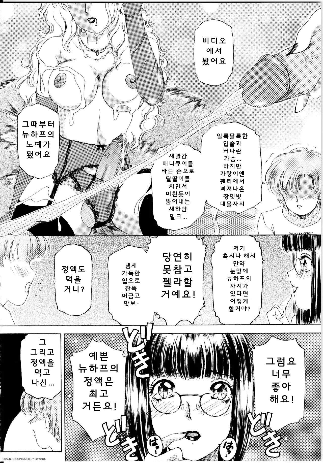 웹툰 이미지 64