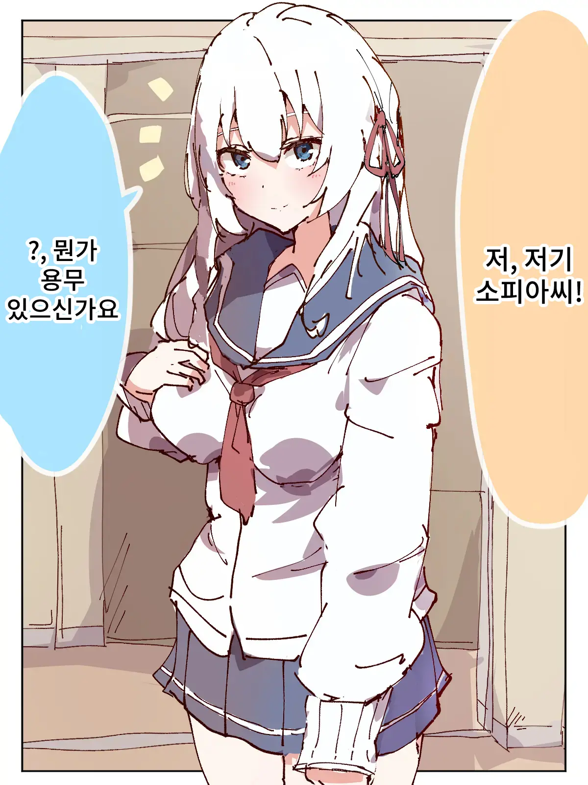 웹툰 이미지 7