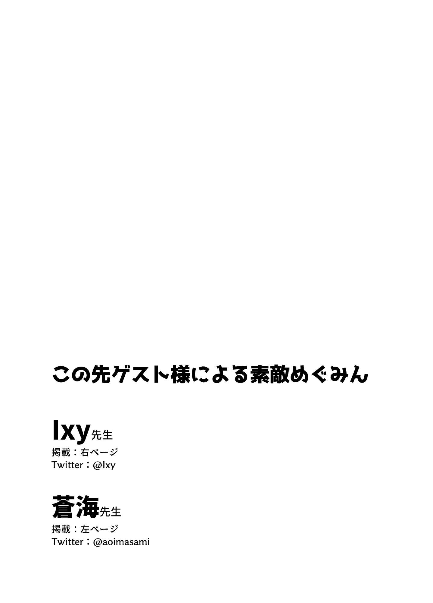 웹툰 이미지 43