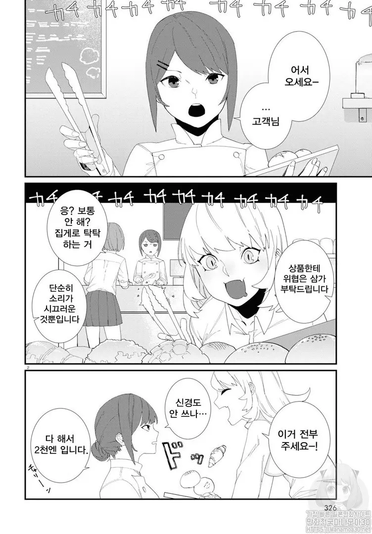 웹툰 이미지 31