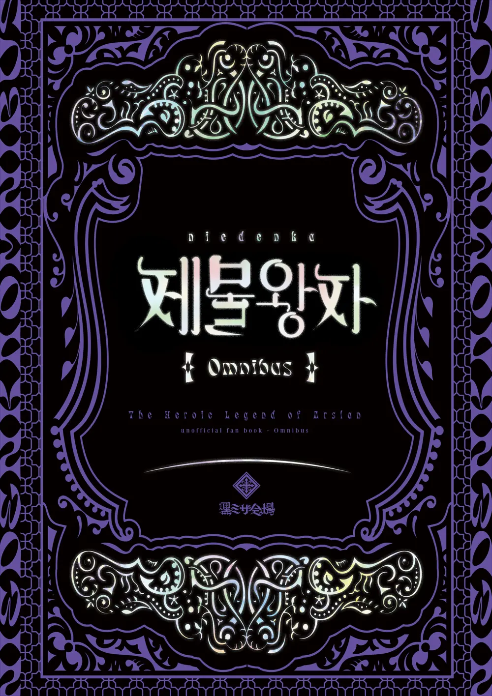 웹툰 이미지 125