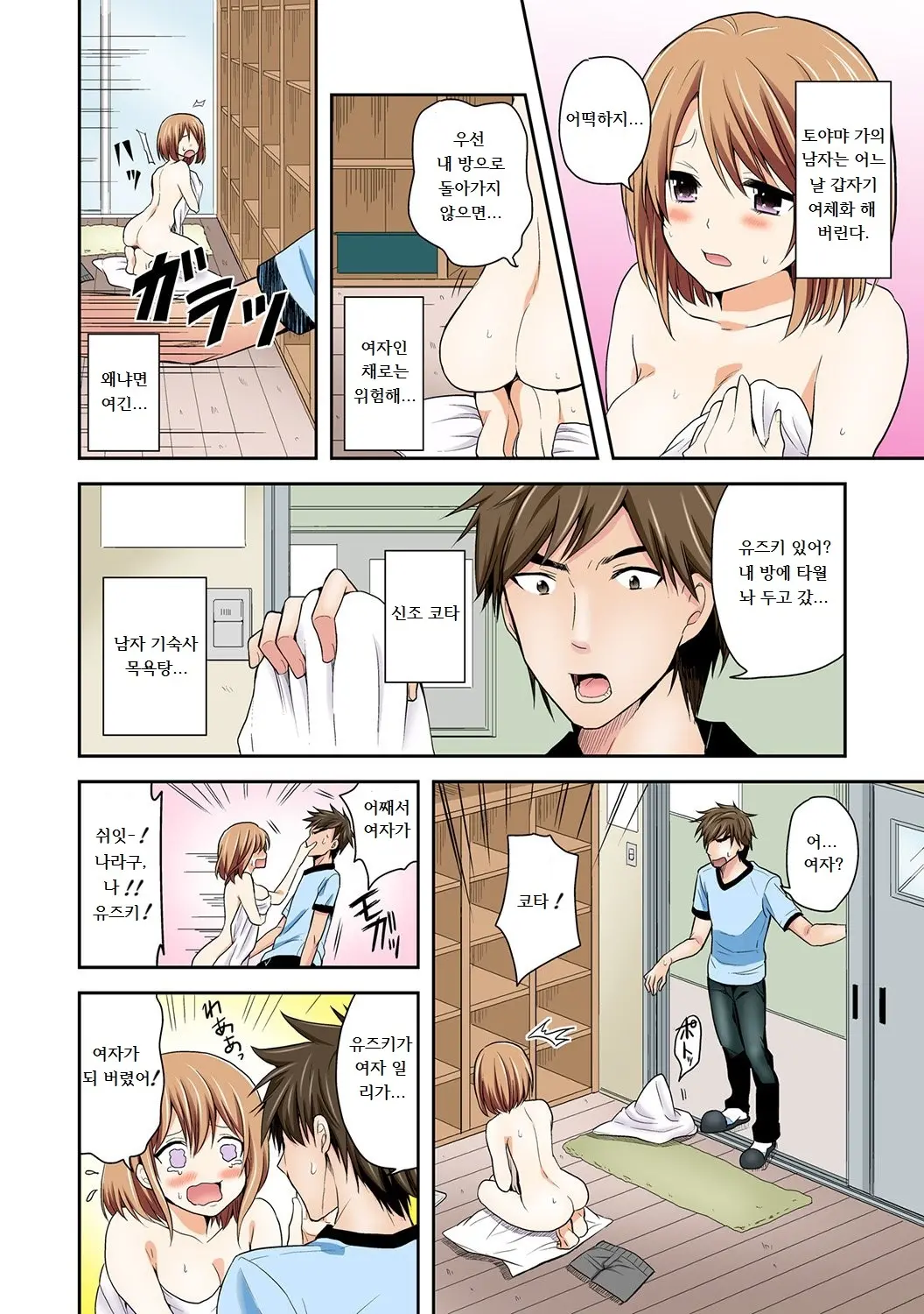 웹툰 이미지 1