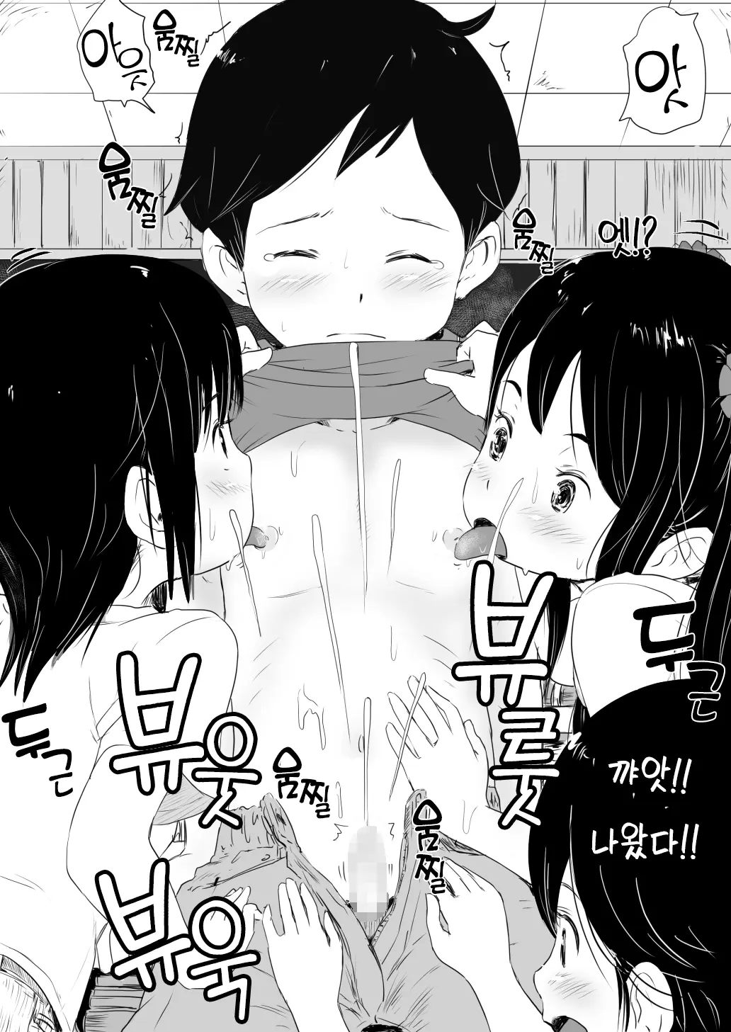 웹툰 이미지 12