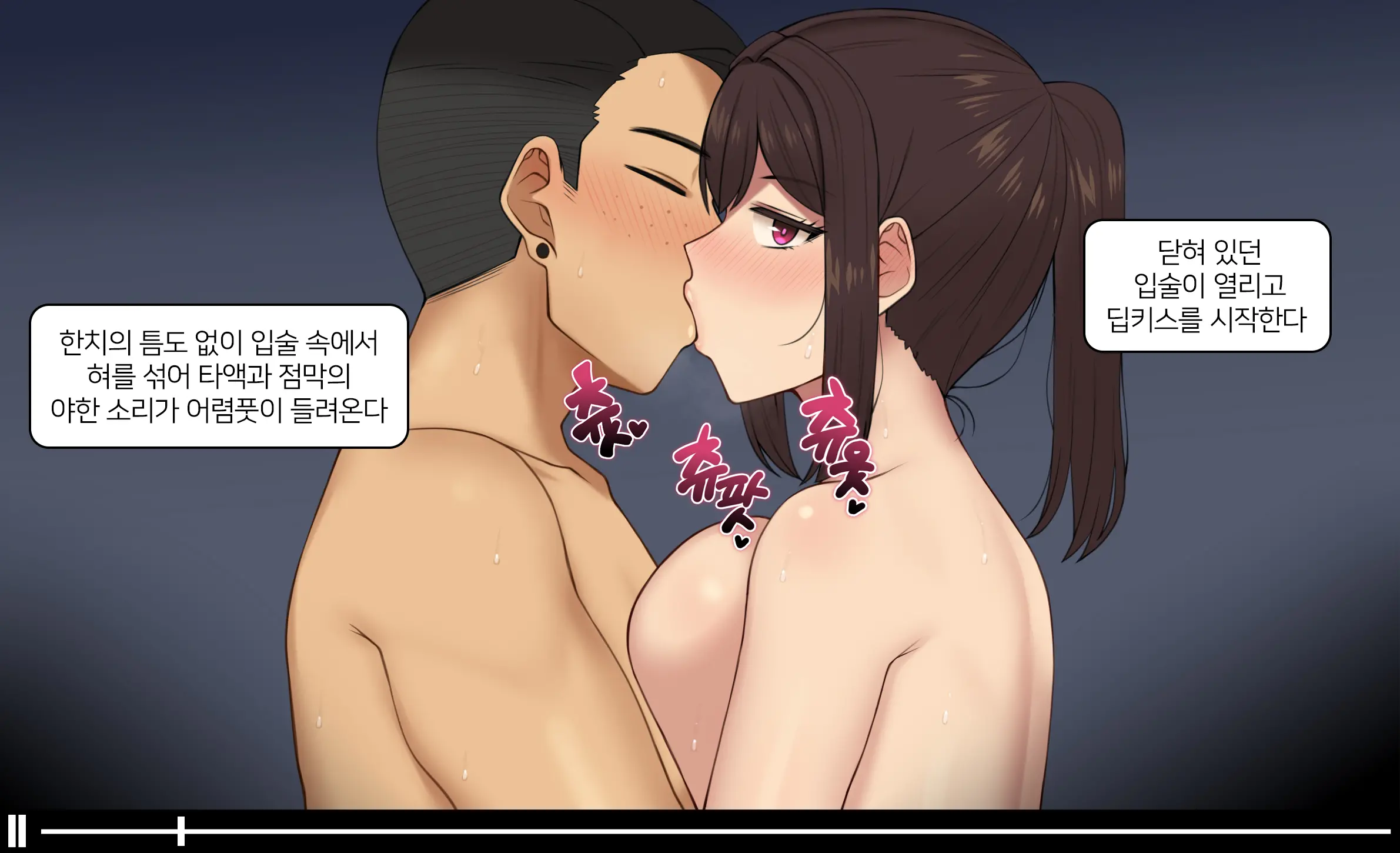 웹툰 이미지 85