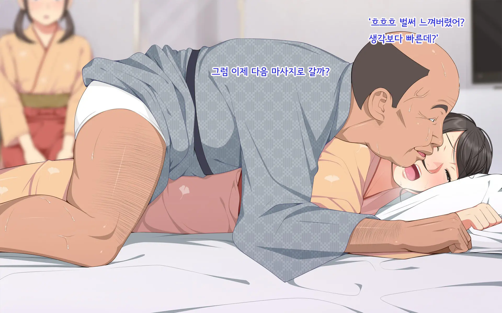 웹툰 이미지 99