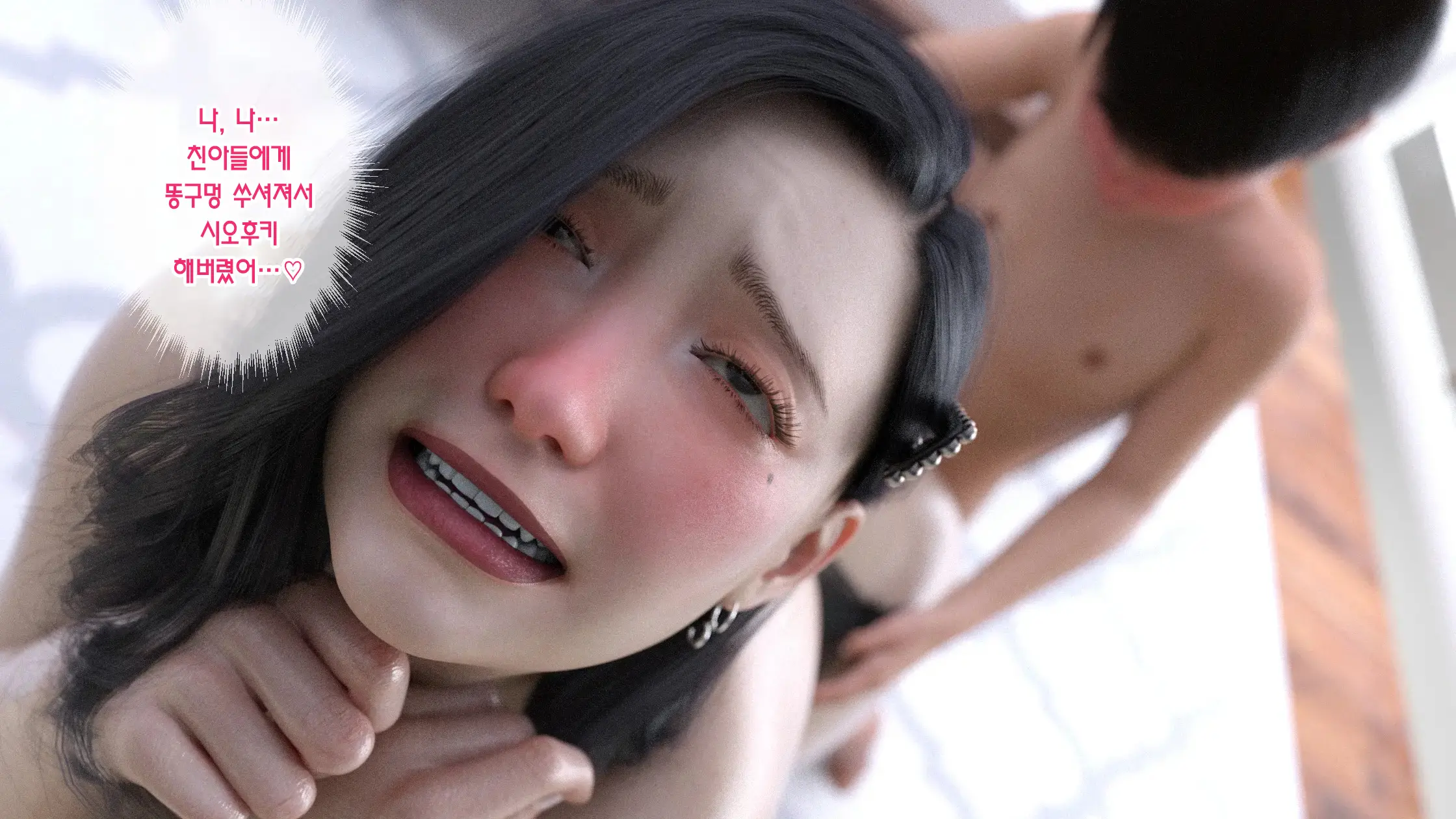 웹툰 이미지 137
