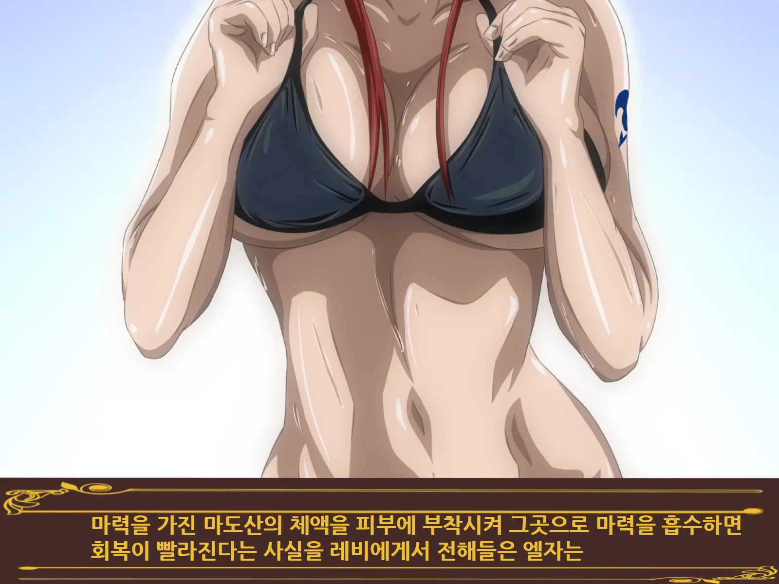 웹툰 이미지 7