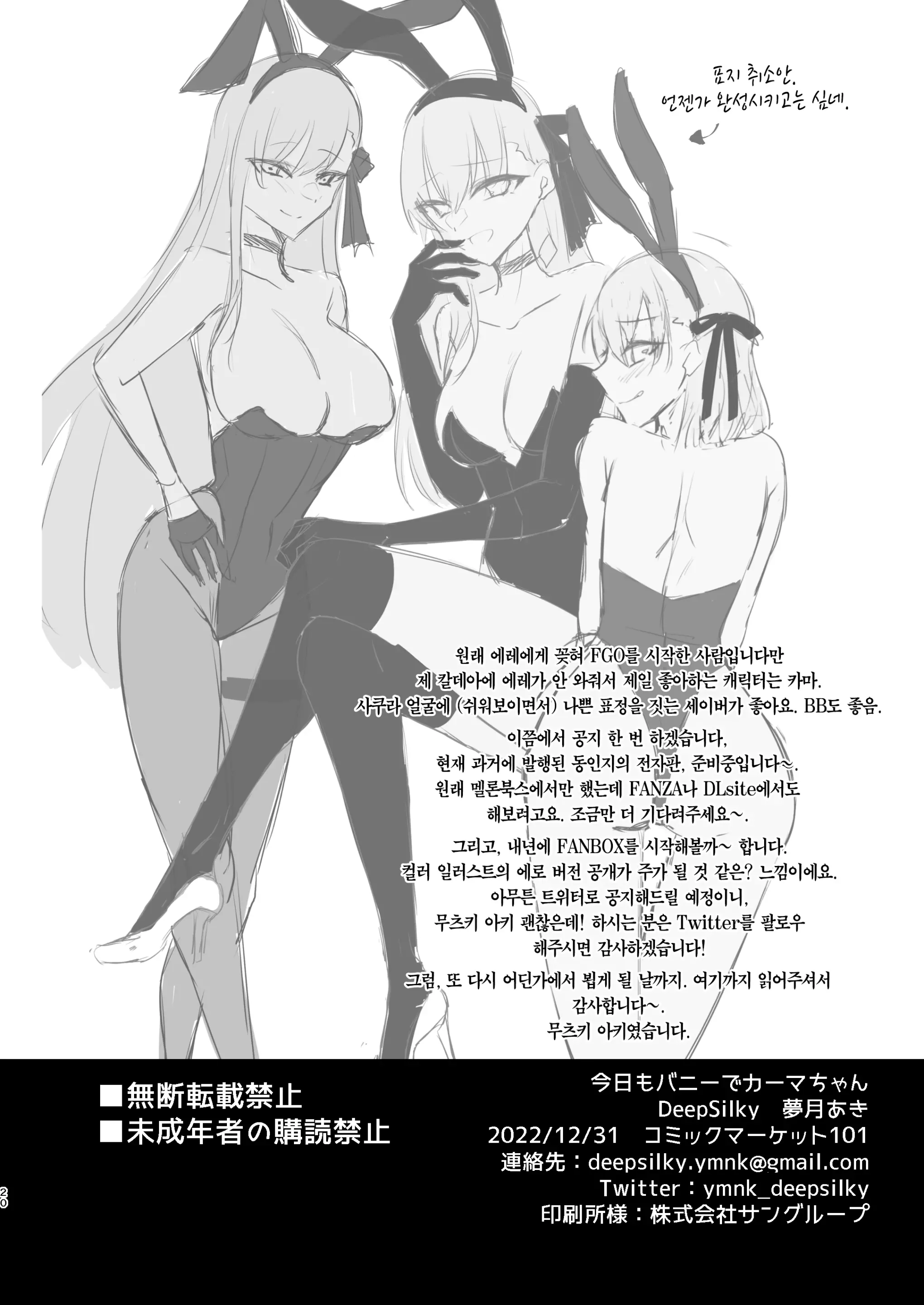 웹툰 이미지 19