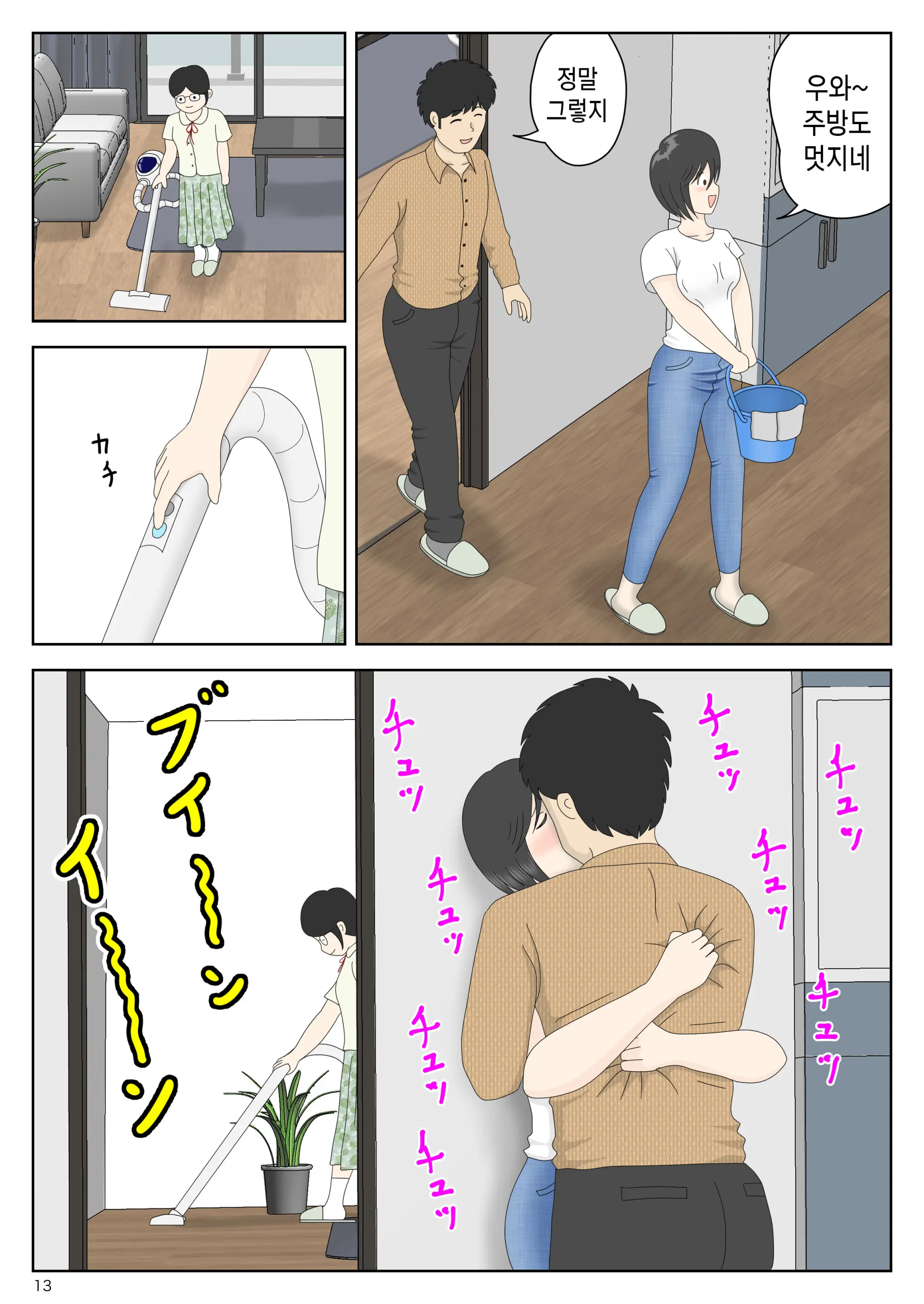 웹툰 이미지 12