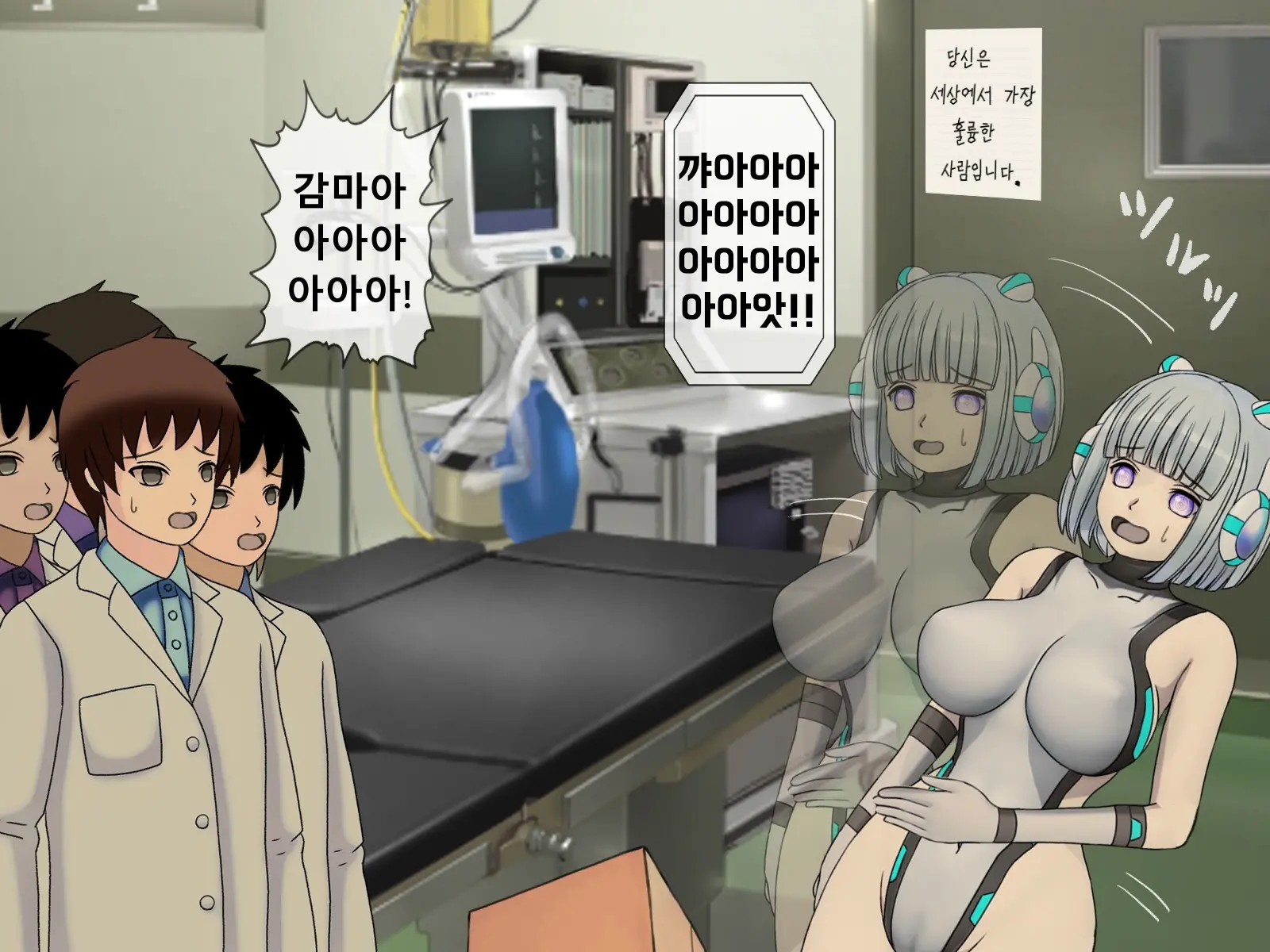 웹툰 이미지 456