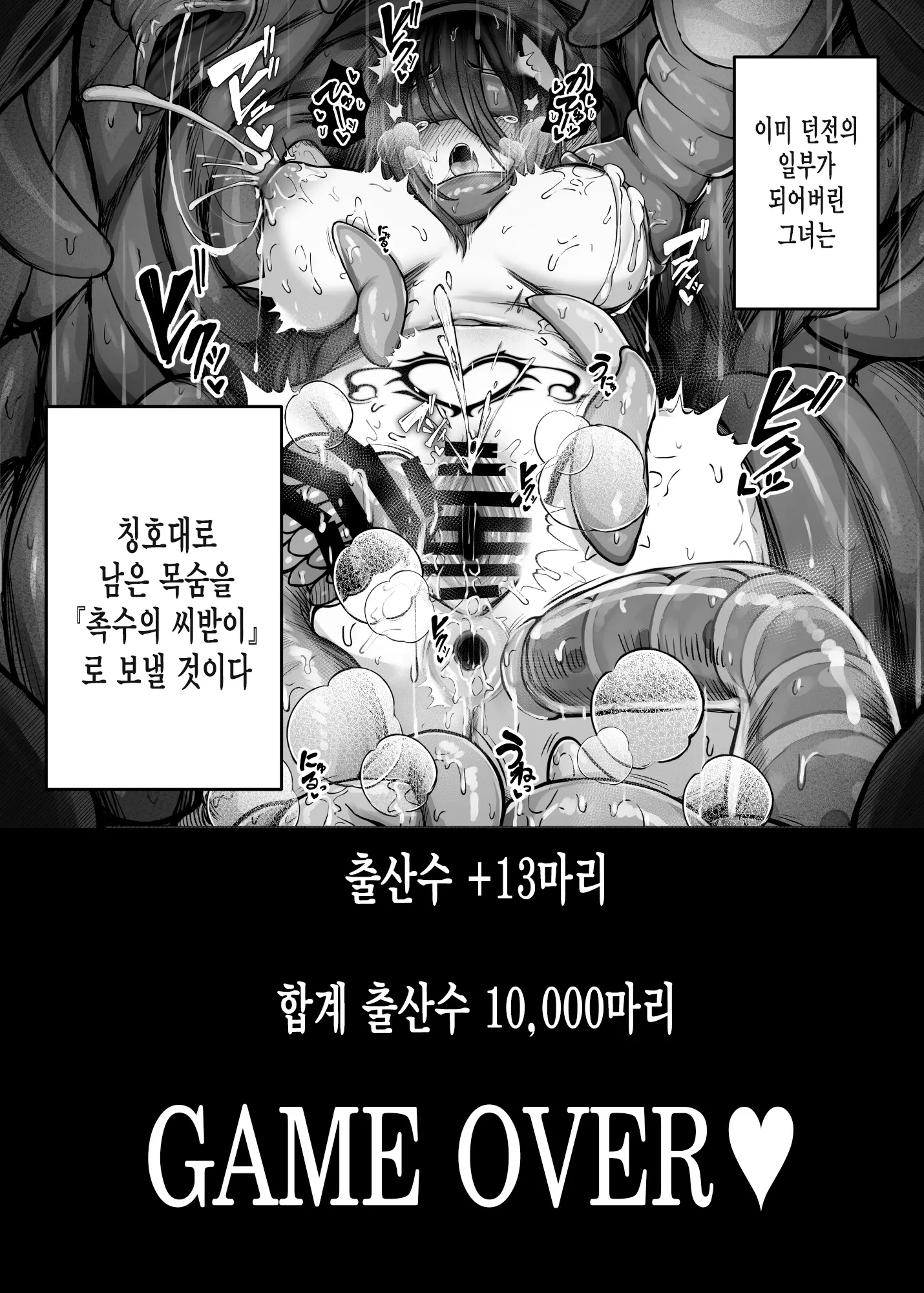 웹툰 이미지 39