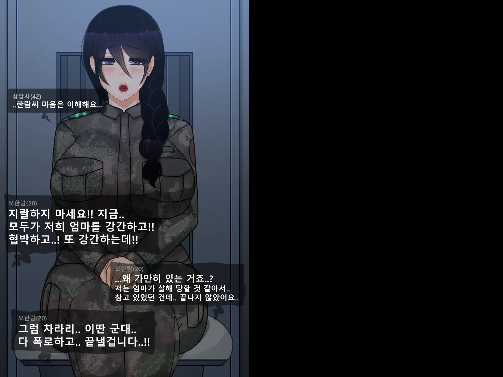 웹툰 이미지 5