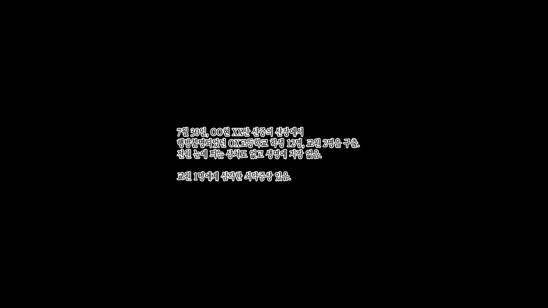 웹툰 이미지 274