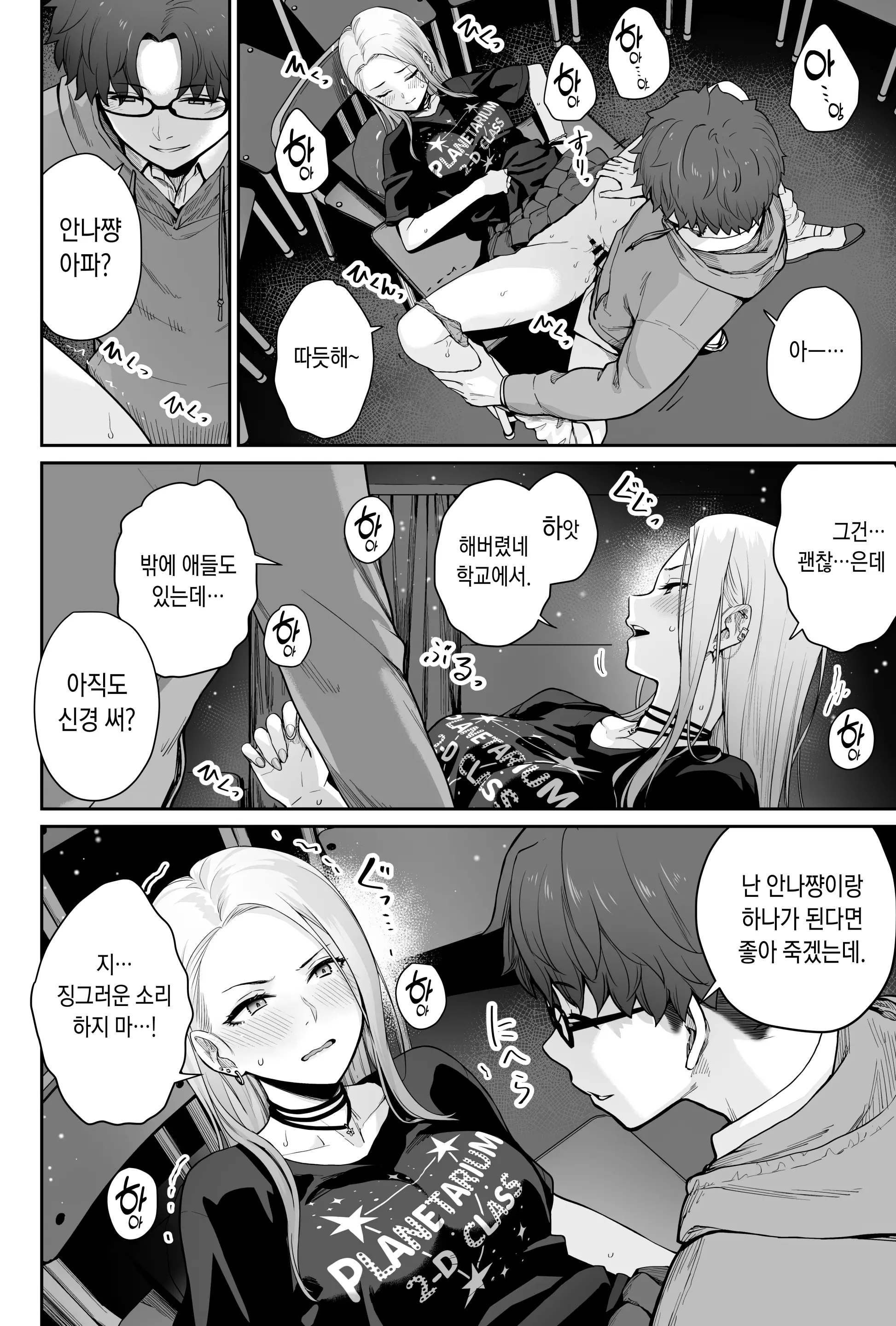 웹툰 이미지 53