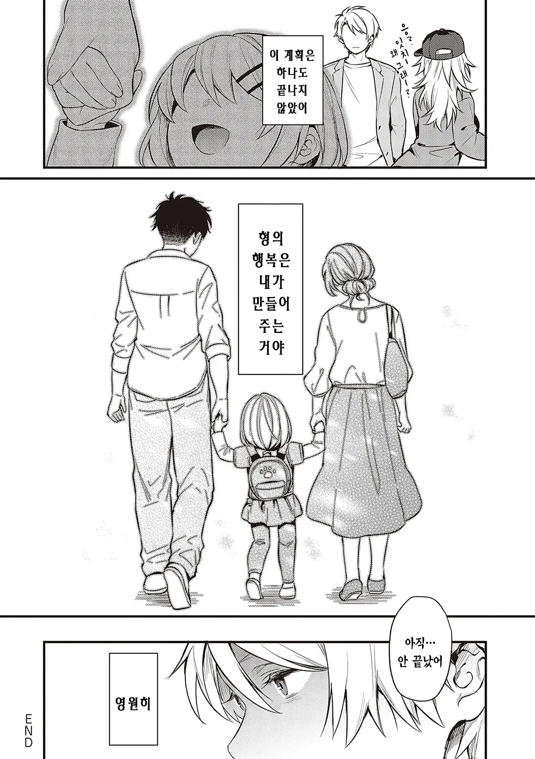 웹툰 이미지 110