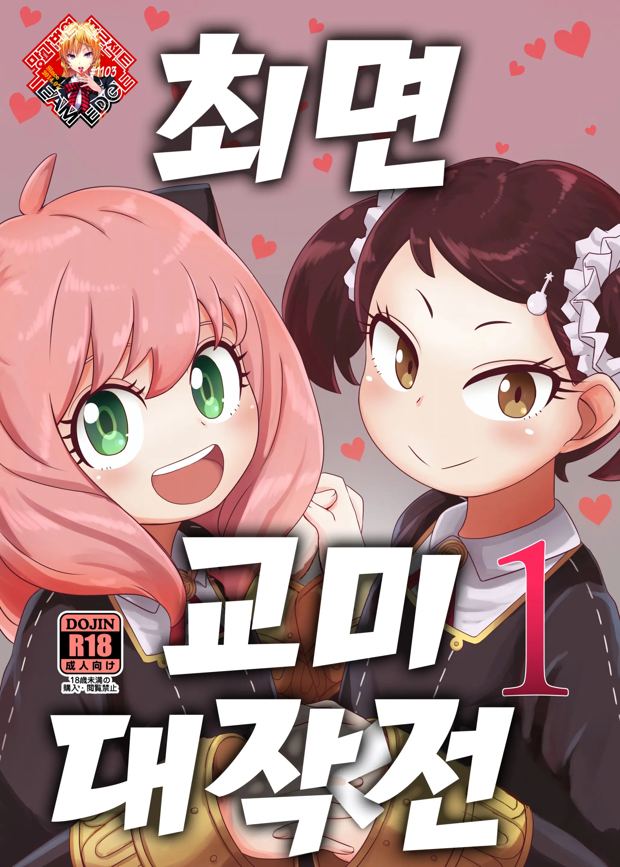 웹툰 이미지 0
