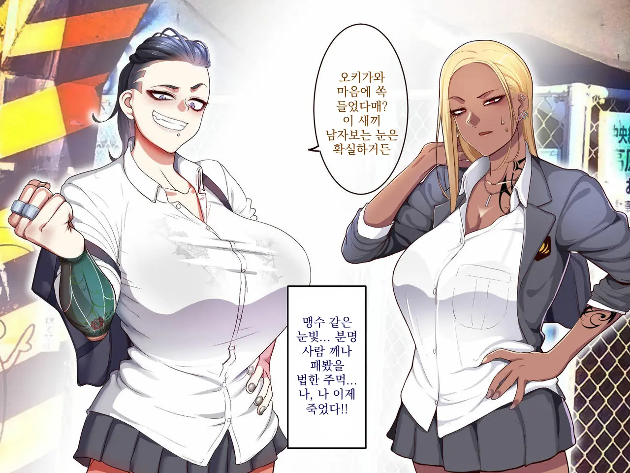 웹툰 이미지 16