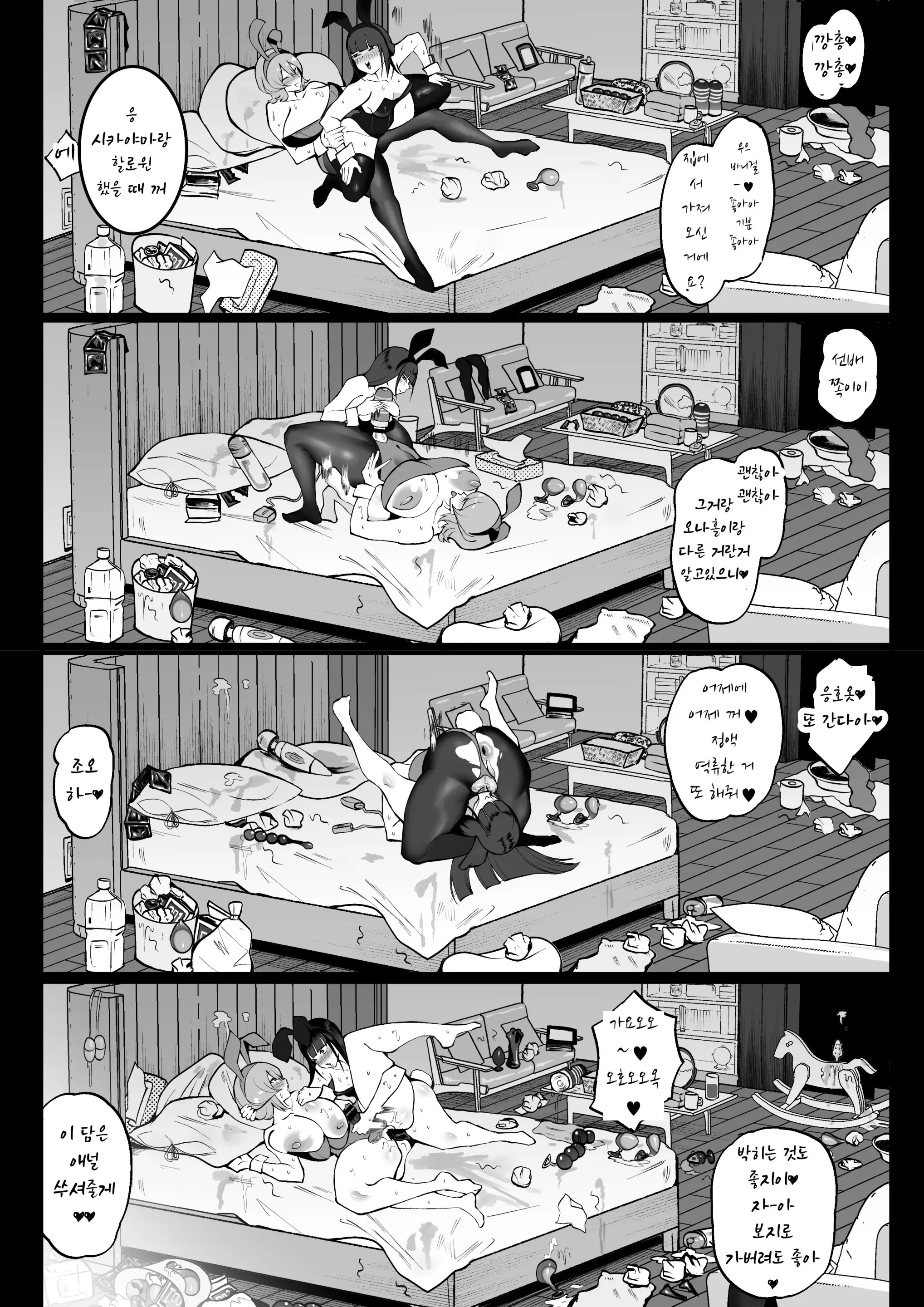 웹툰 이미지 26