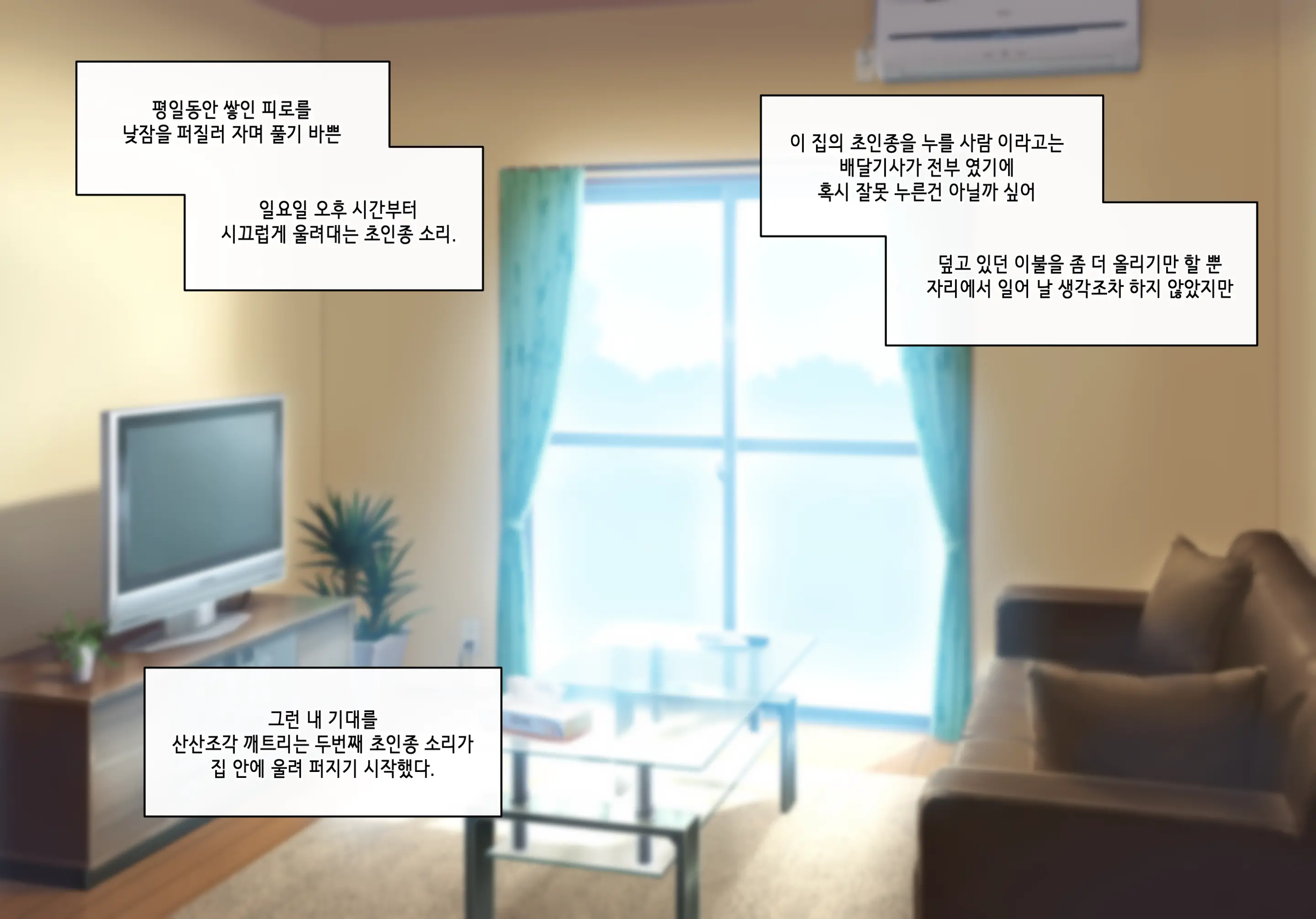웹툰 이미지 29