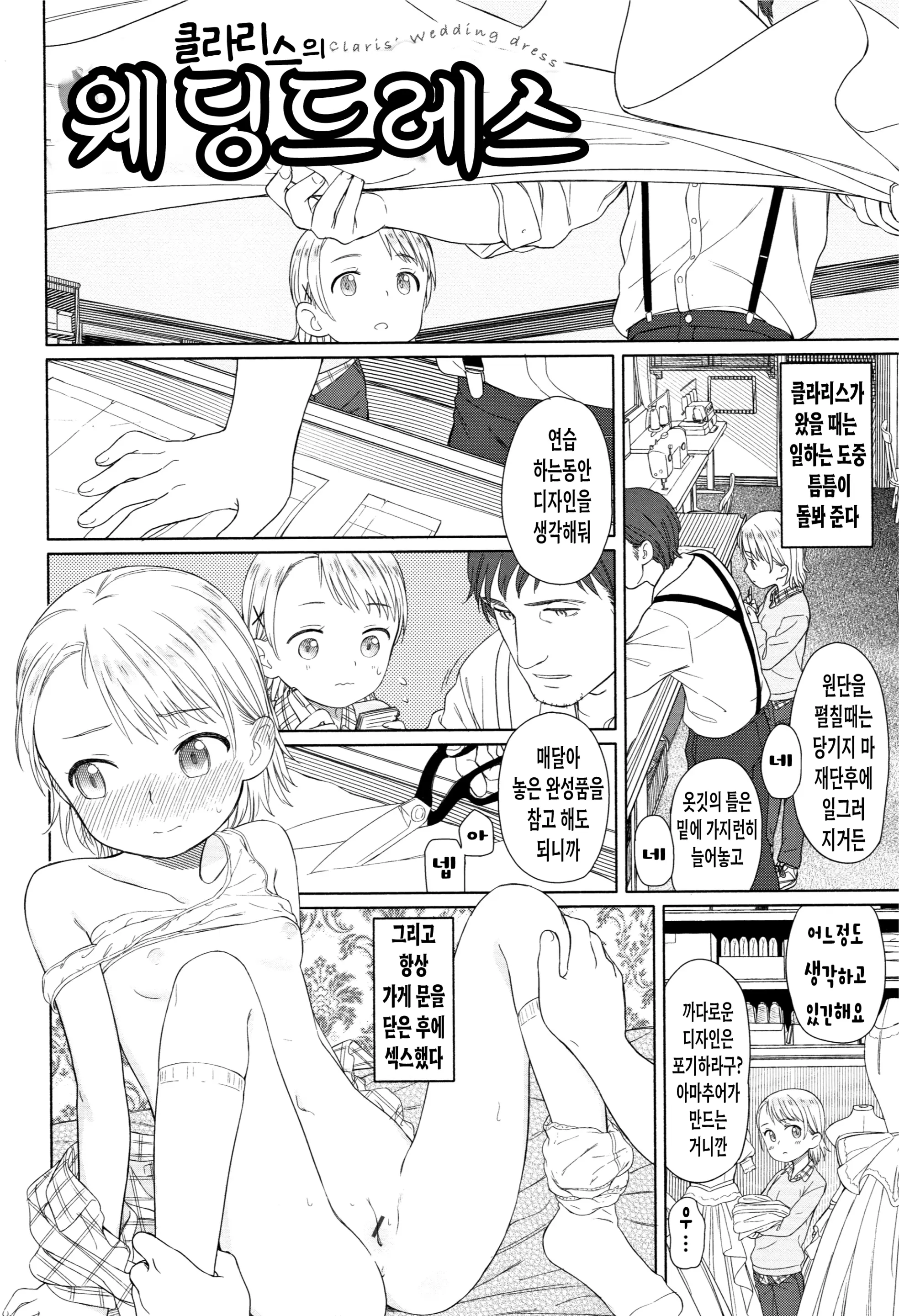 웹툰 이미지 150