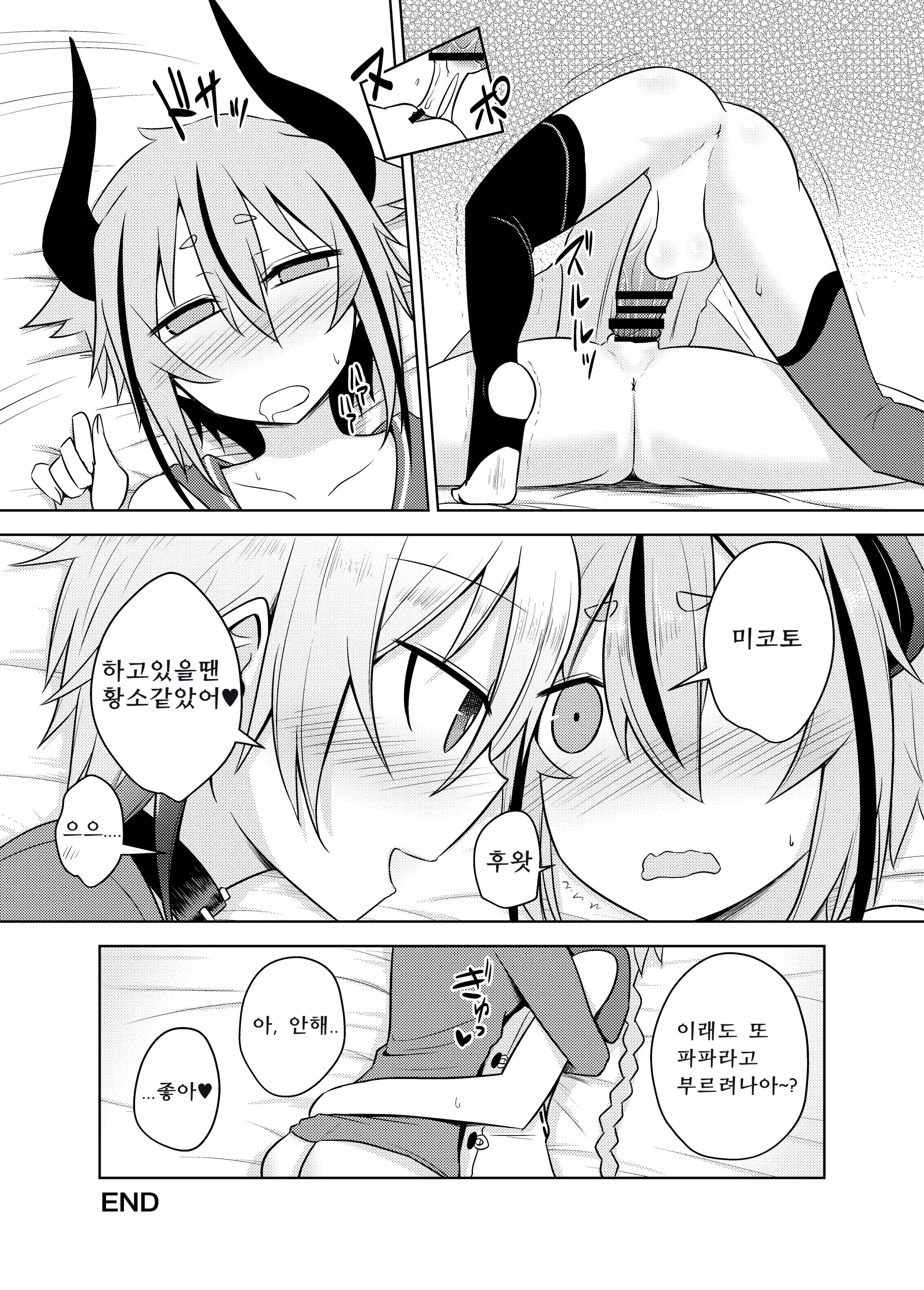 웹툰 이미지 22