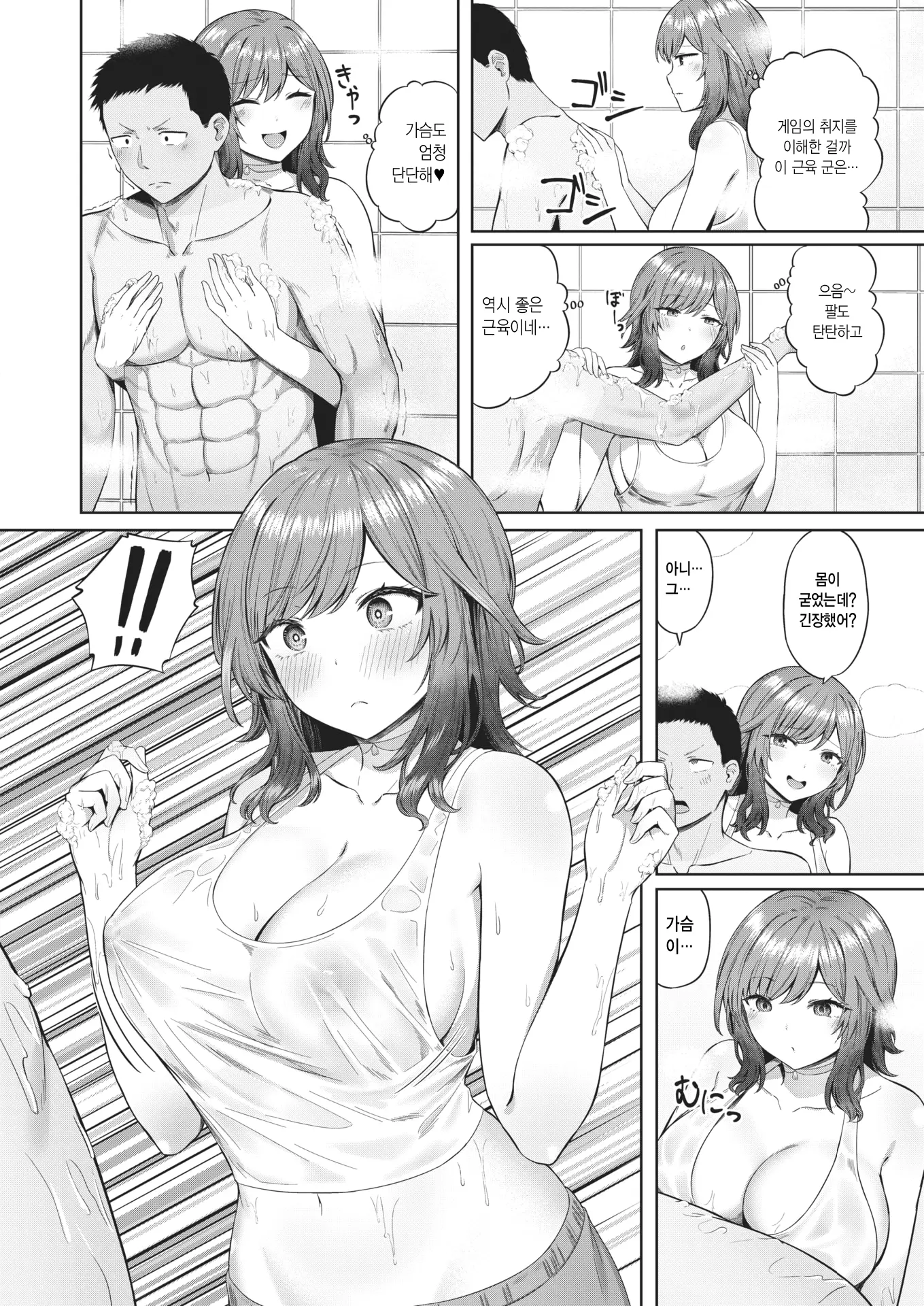 웹툰 이미지 5