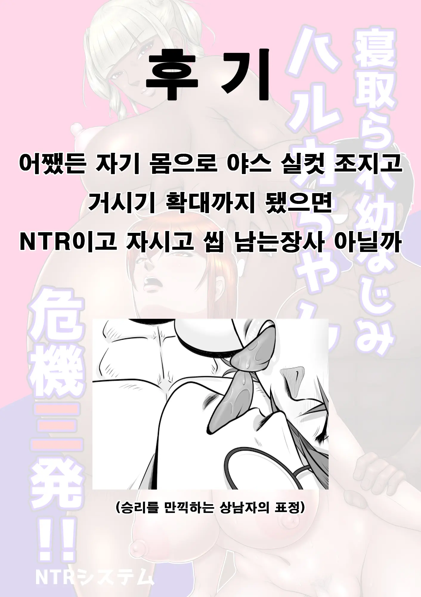 웹툰 이미지 51