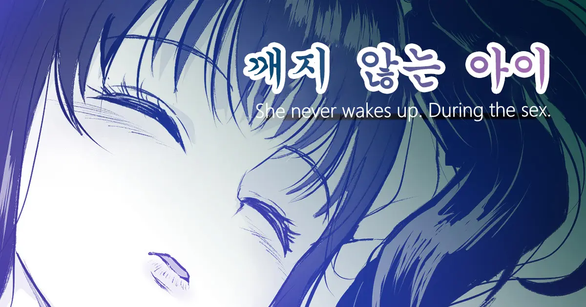 웹툰 이미지 0