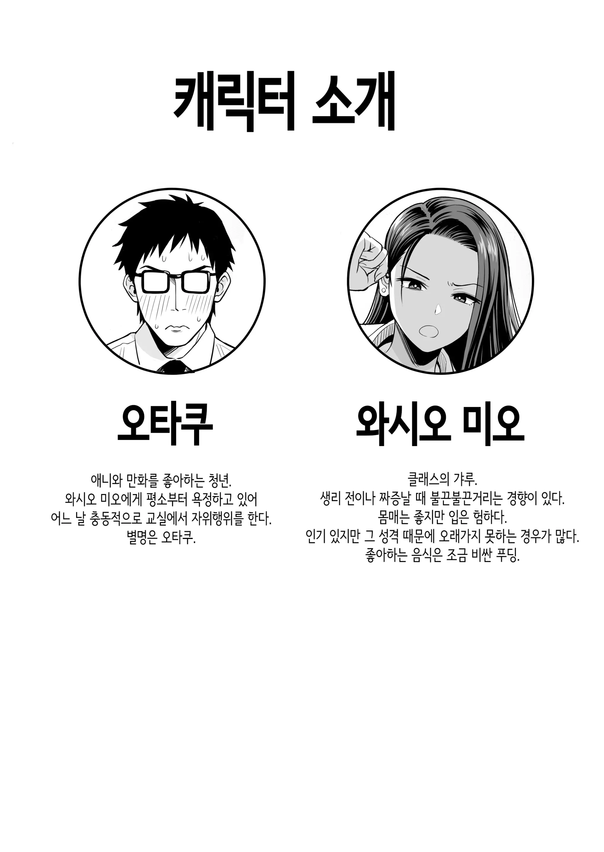 웹툰 이미지 53