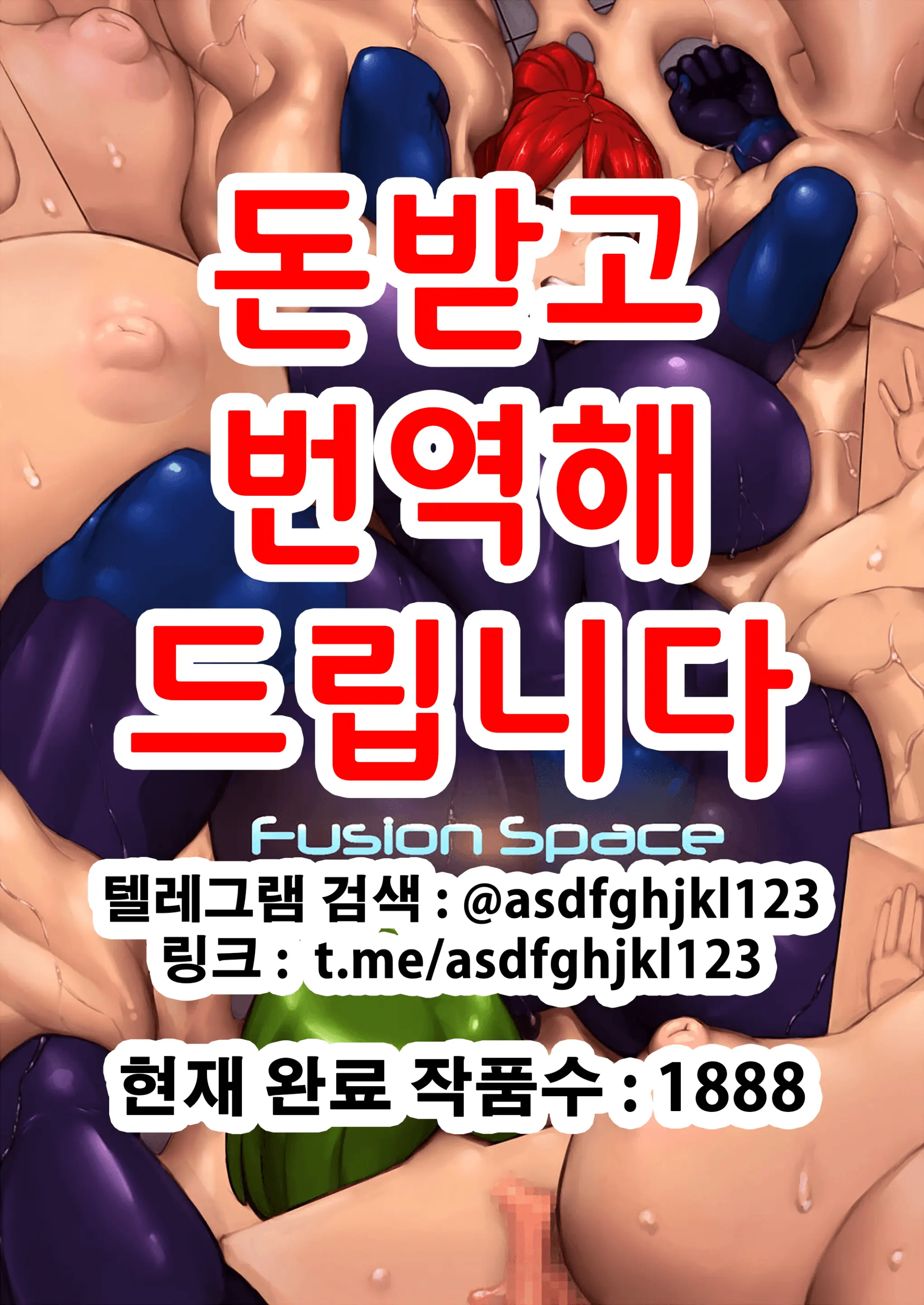 웹툰 이미지 0