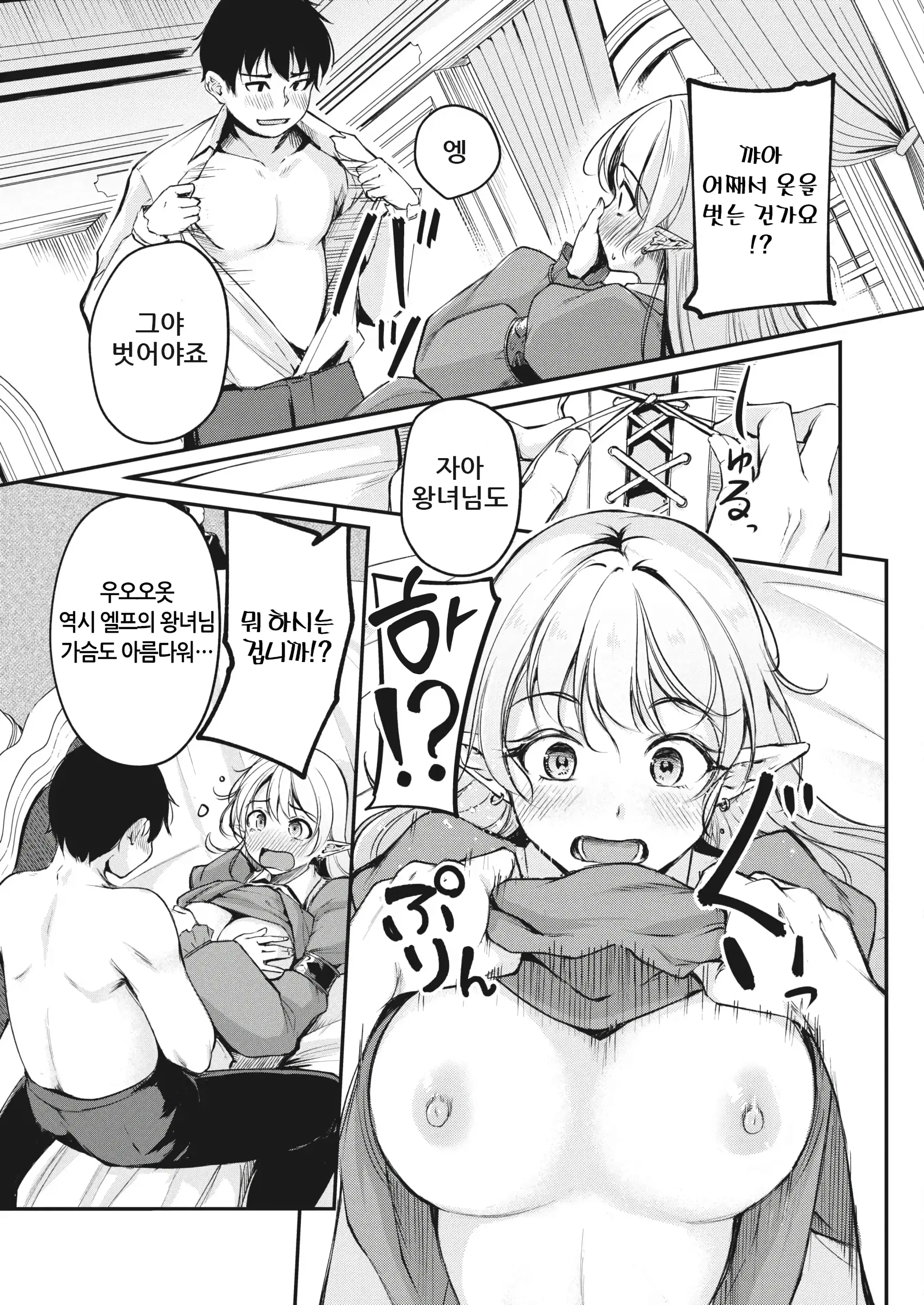 웹툰 이미지 10