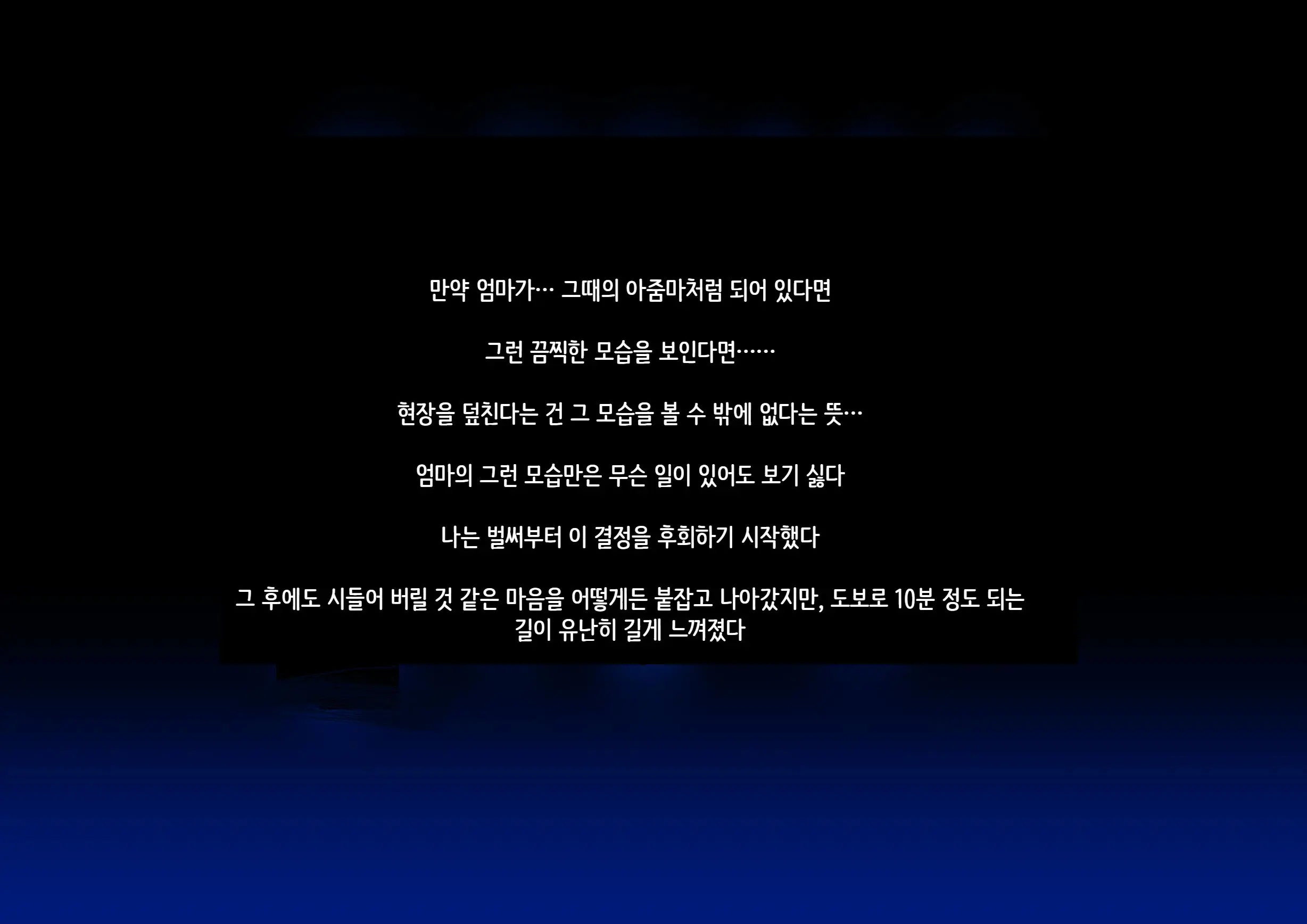 웹툰 이미지 25