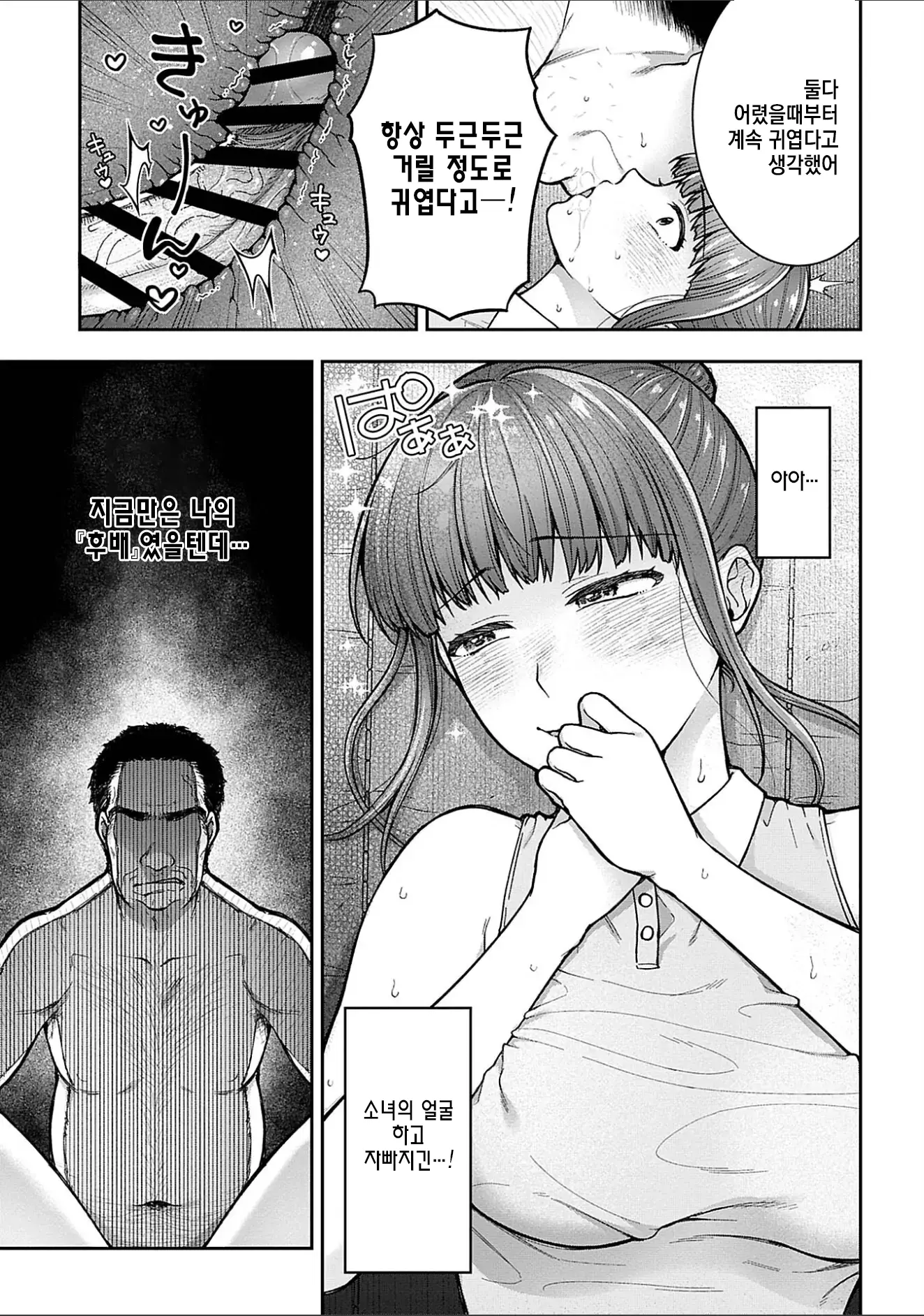 웹툰 이미지 158