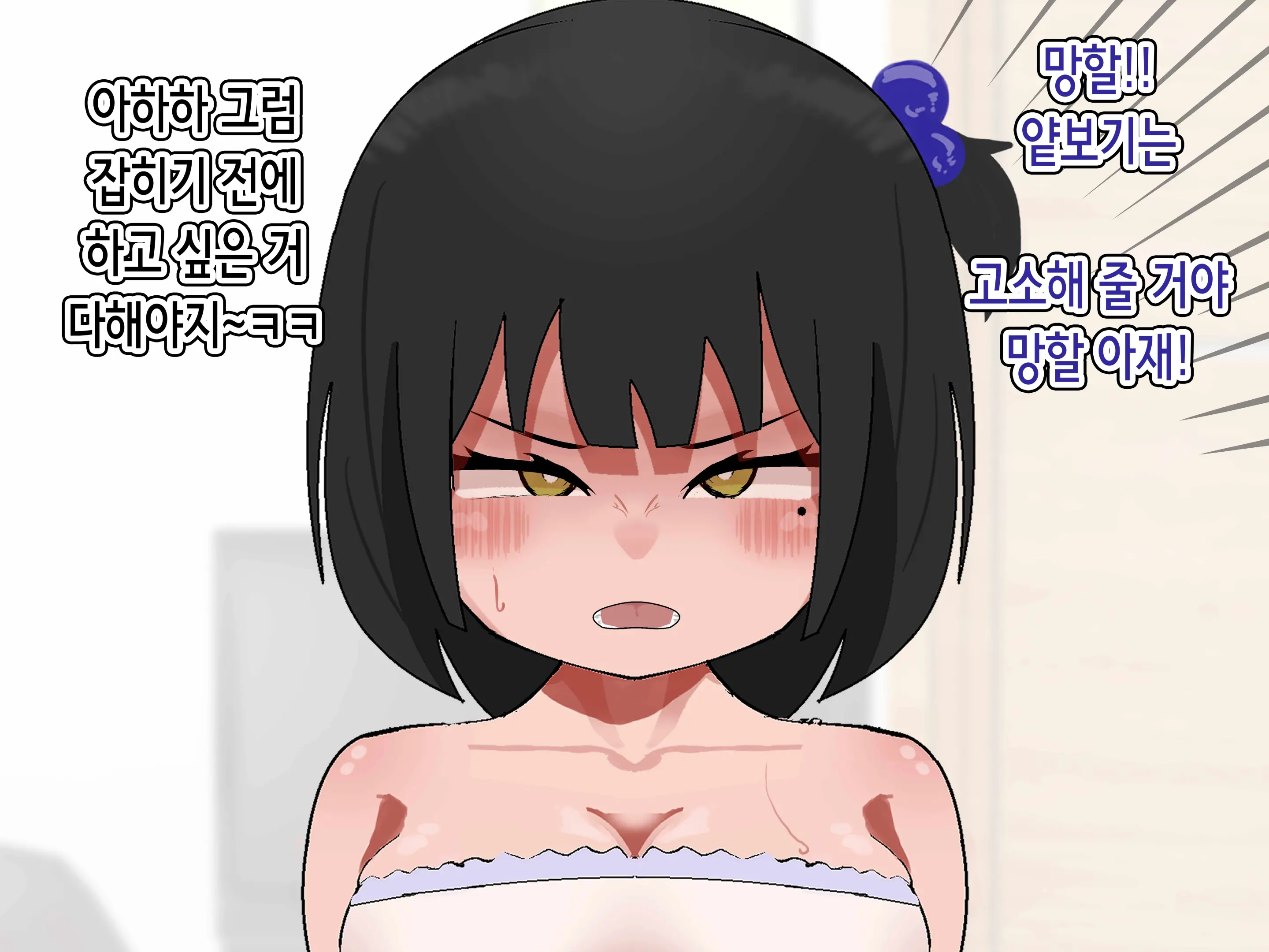 웹툰 이미지 50