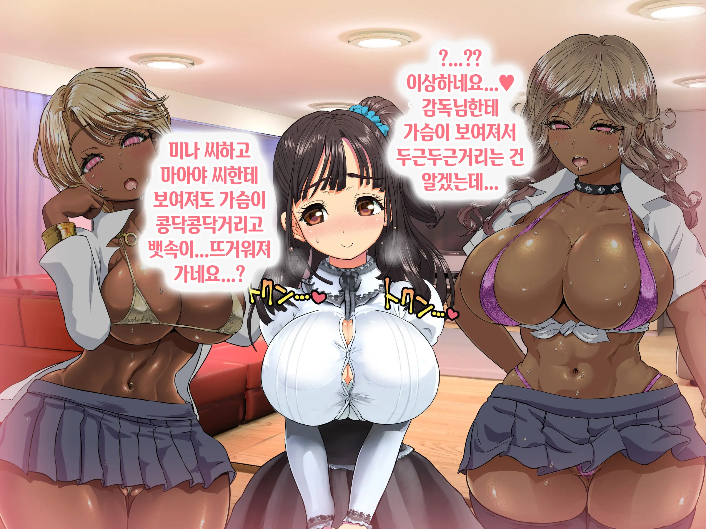 웹툰 이미지 345