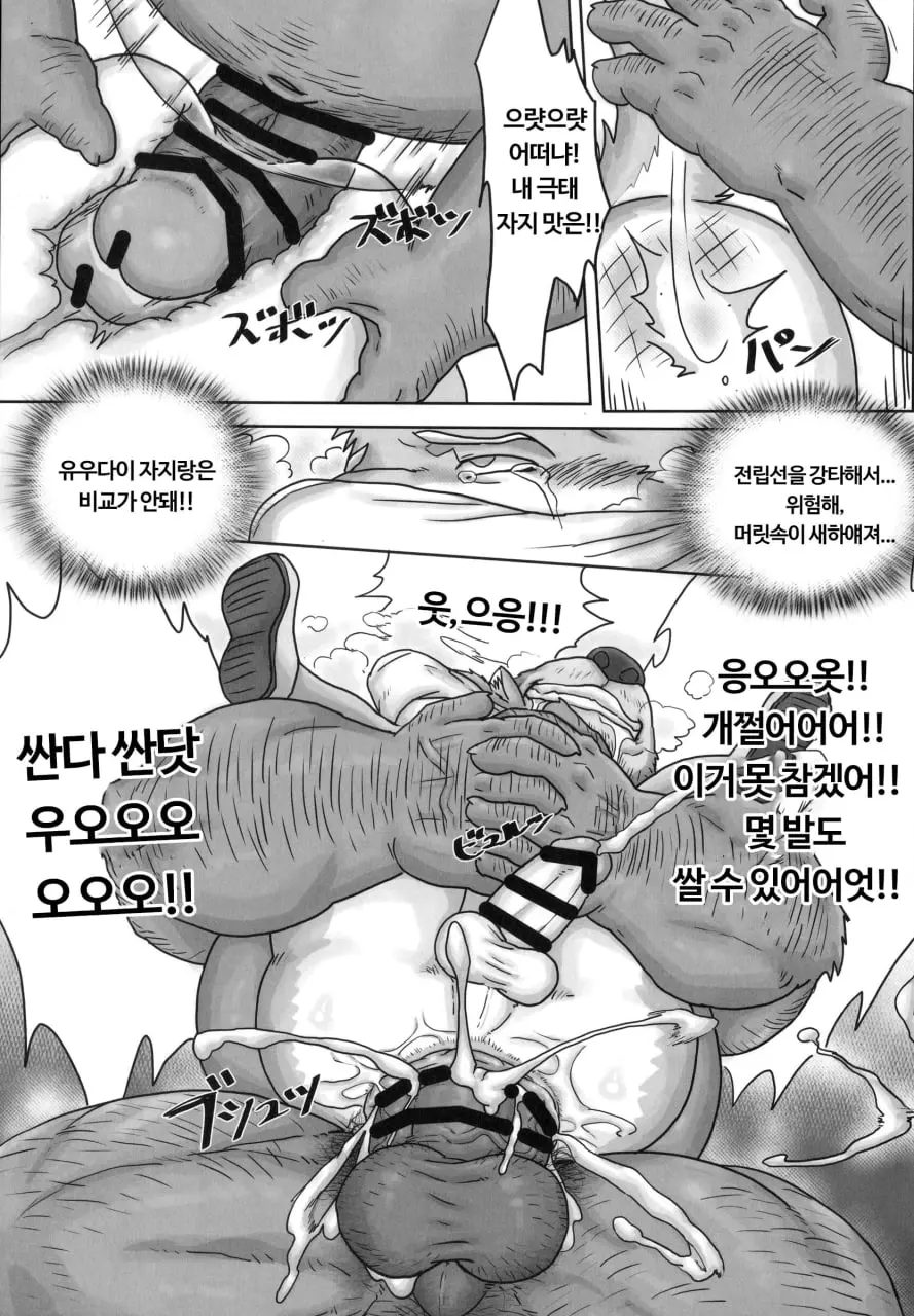 웹툰 이미지 24