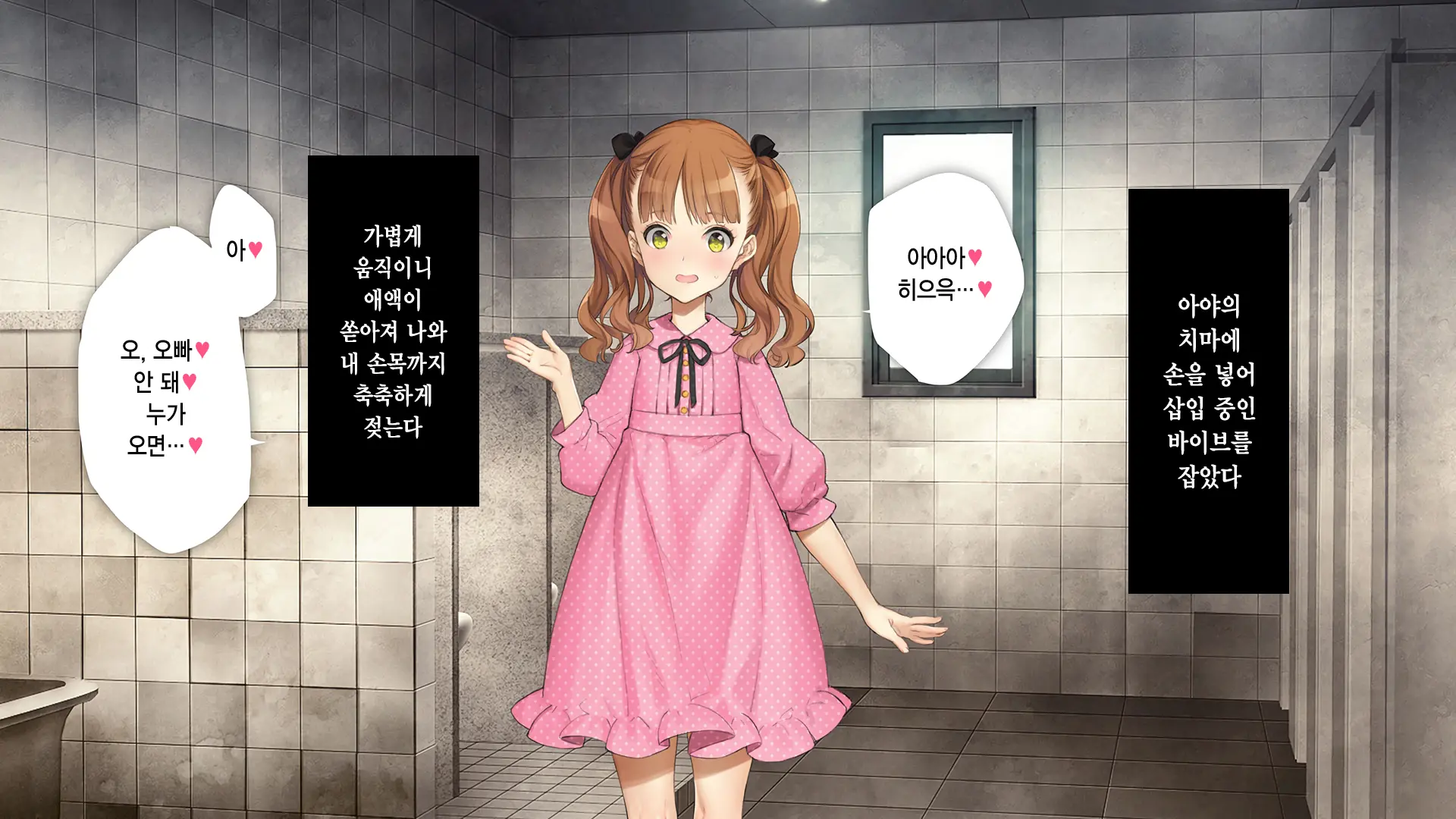 웹툰 이미지 300