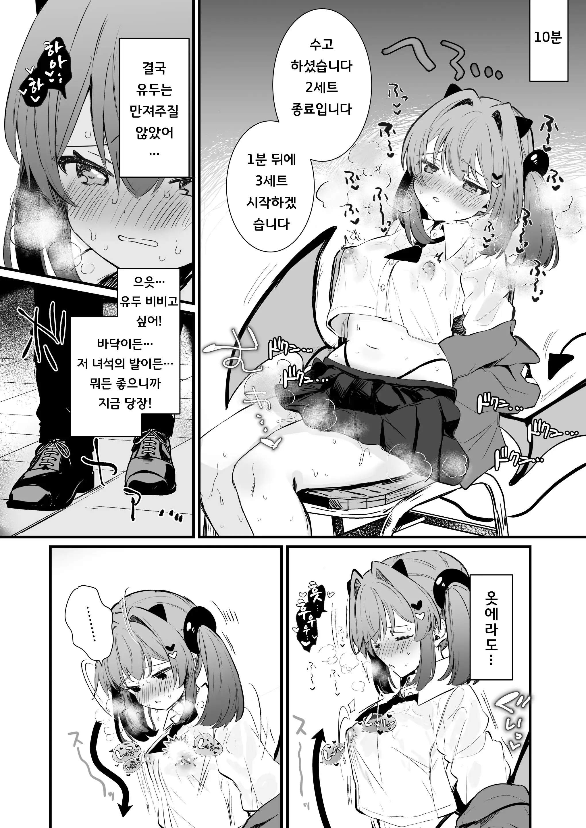 웹툰 이미지 21