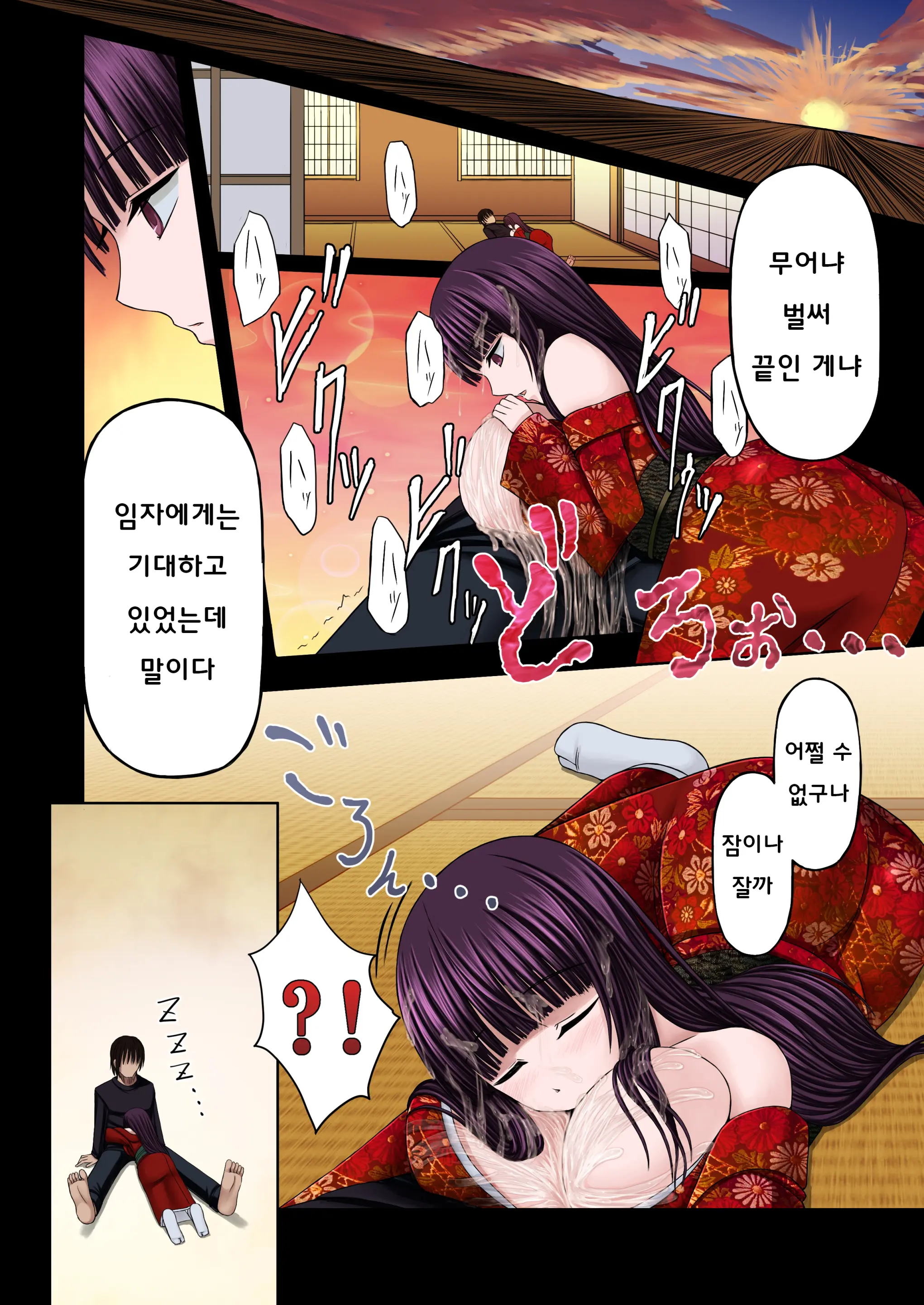 웹툰 이미지 20
