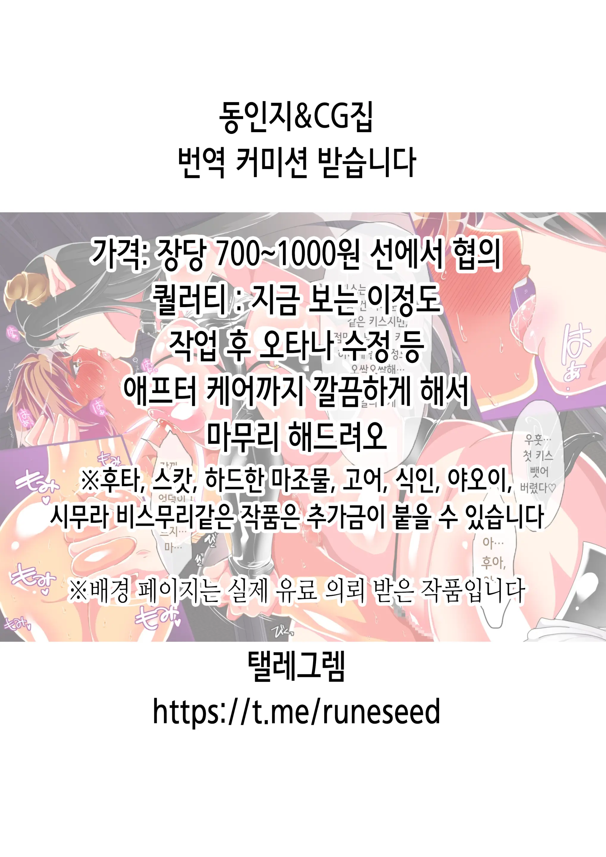 웹툰 이미지 1