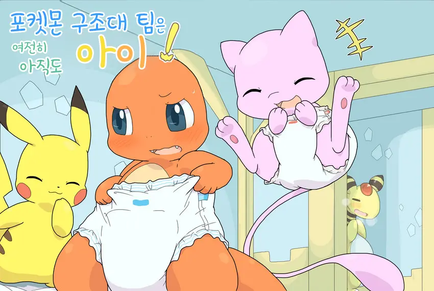 웹툰 이미지 19