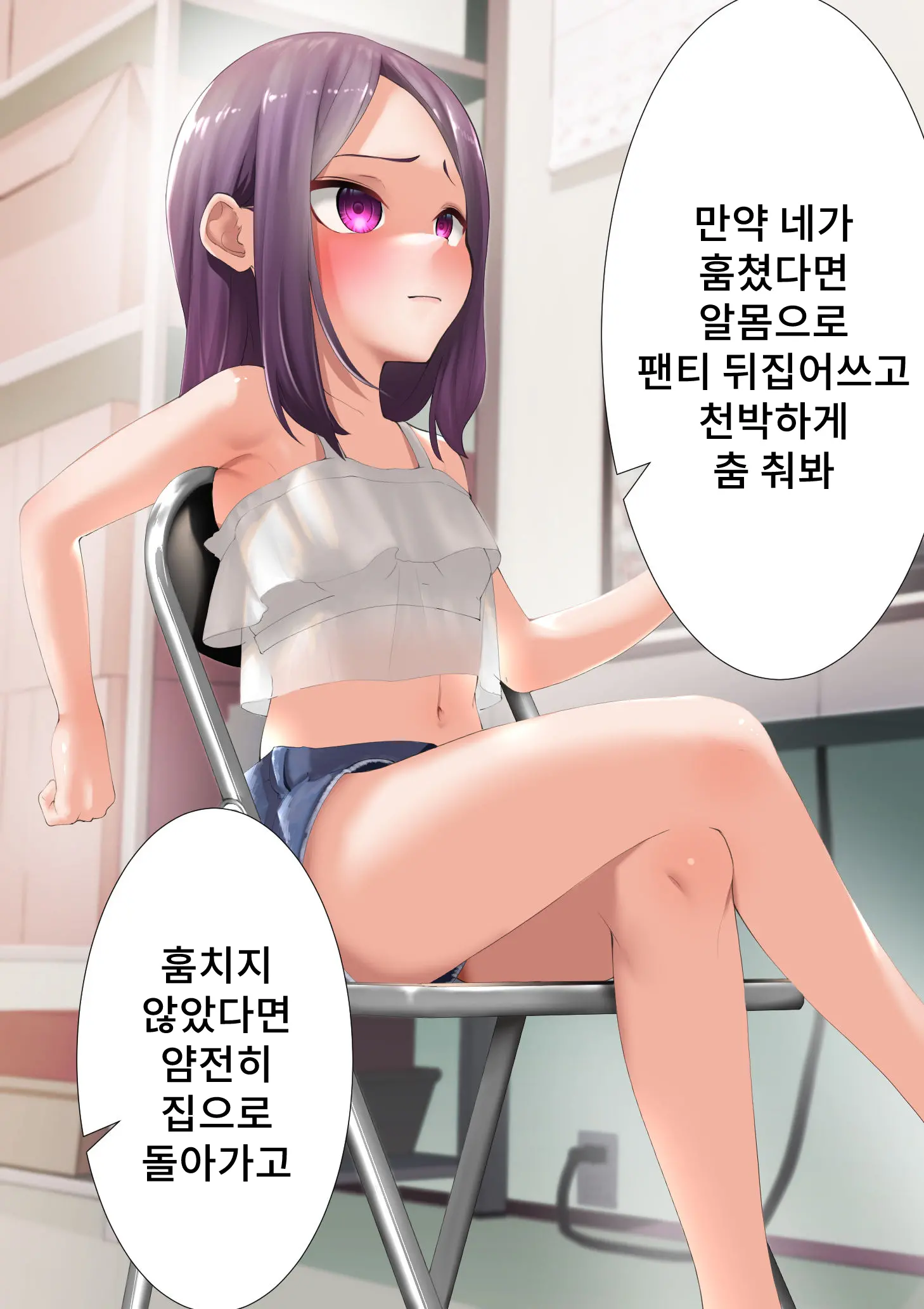 웹툰 이미지 10