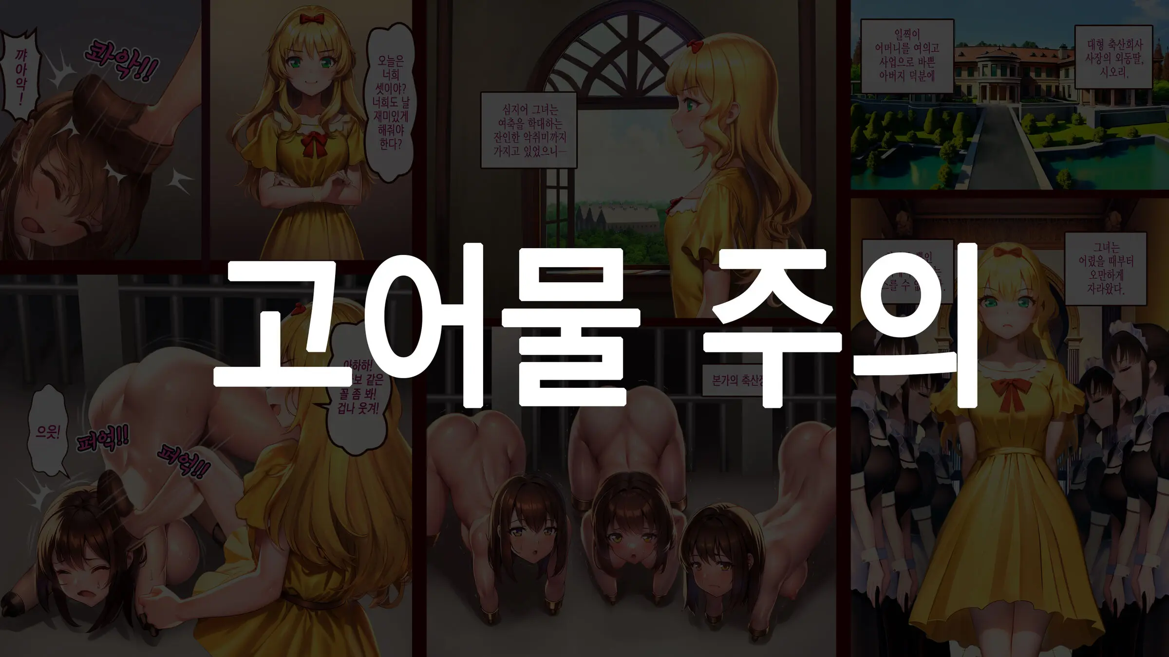 웹툰 이미지 0