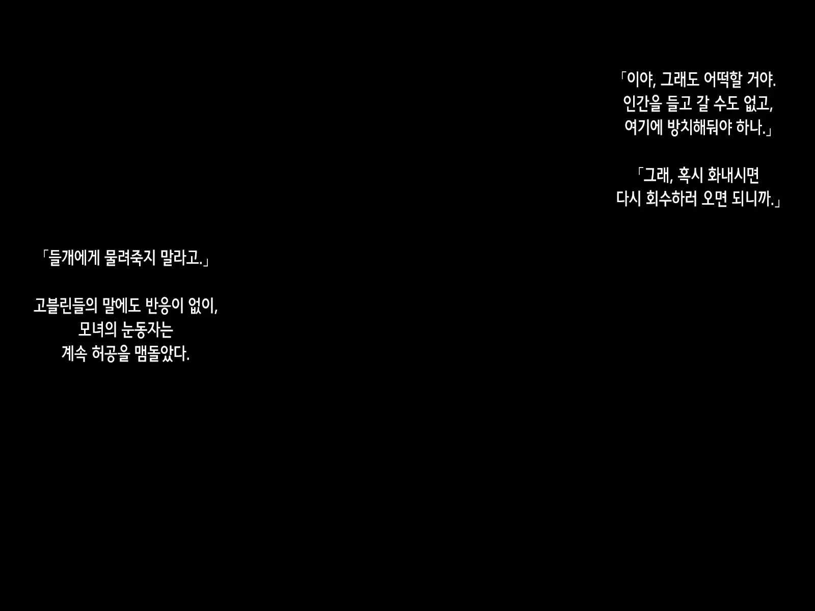 웹툰 이미지 50