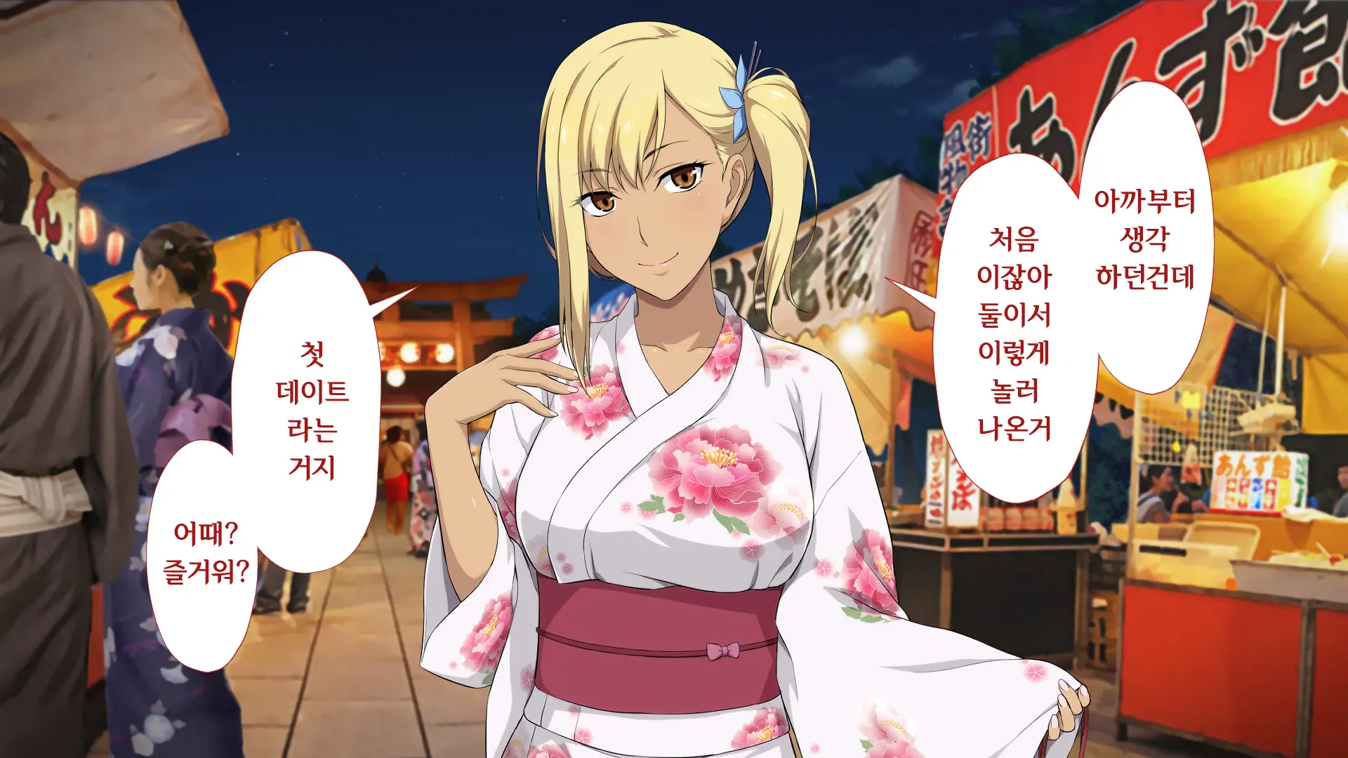 웹툰 이미지 46